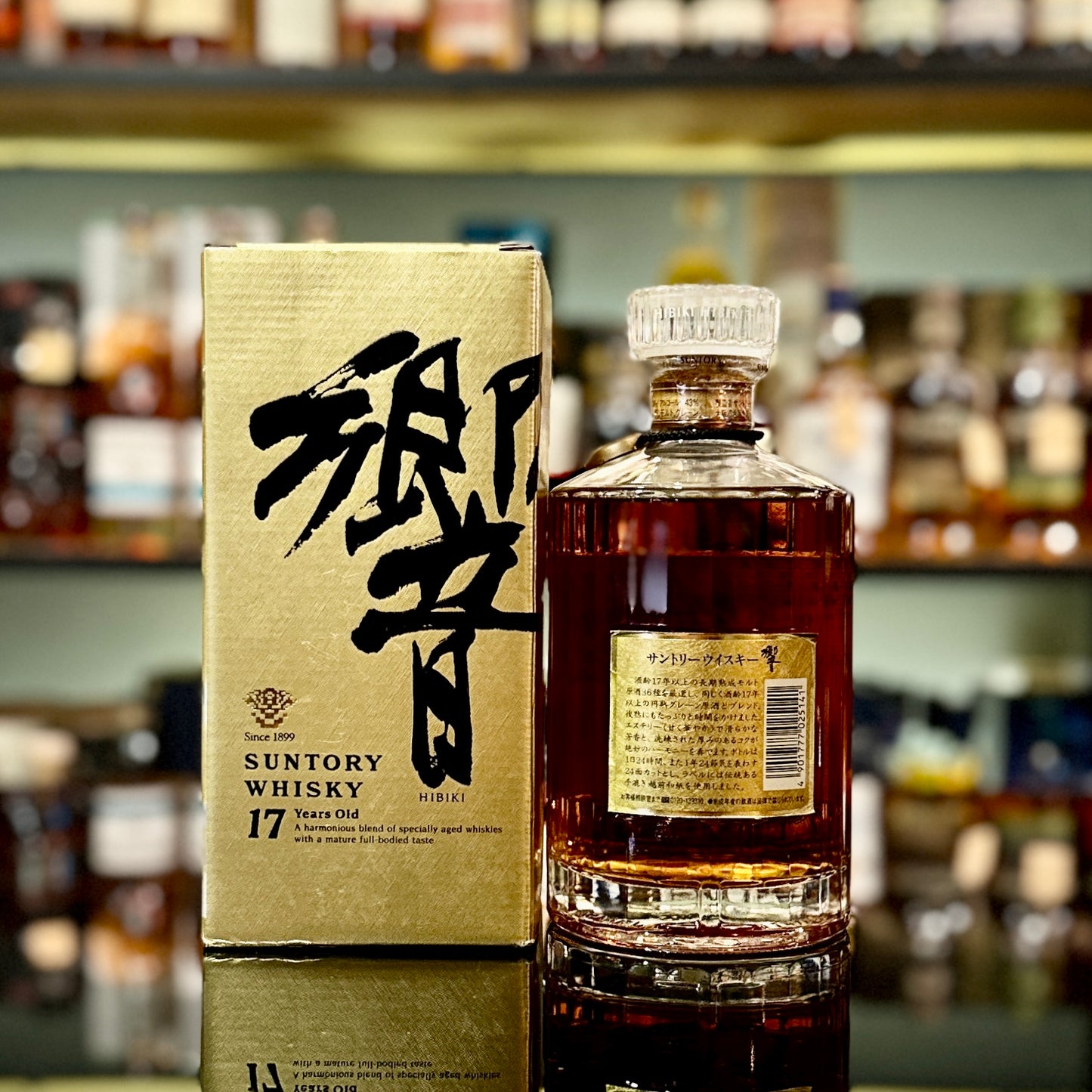 Hibiki 17 Year Old Blended Japanese Whisky (Golden Box, Golden Seal)