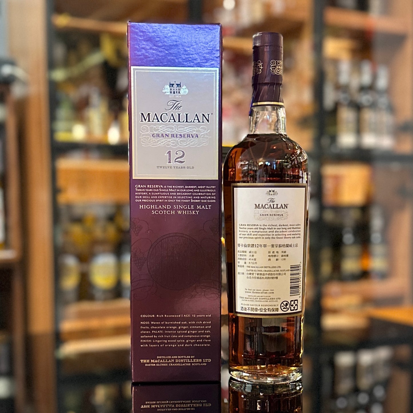 맥캘런 12년산 그란 리저바 싱글 몰트 스카치 위스키(2014년 6판)