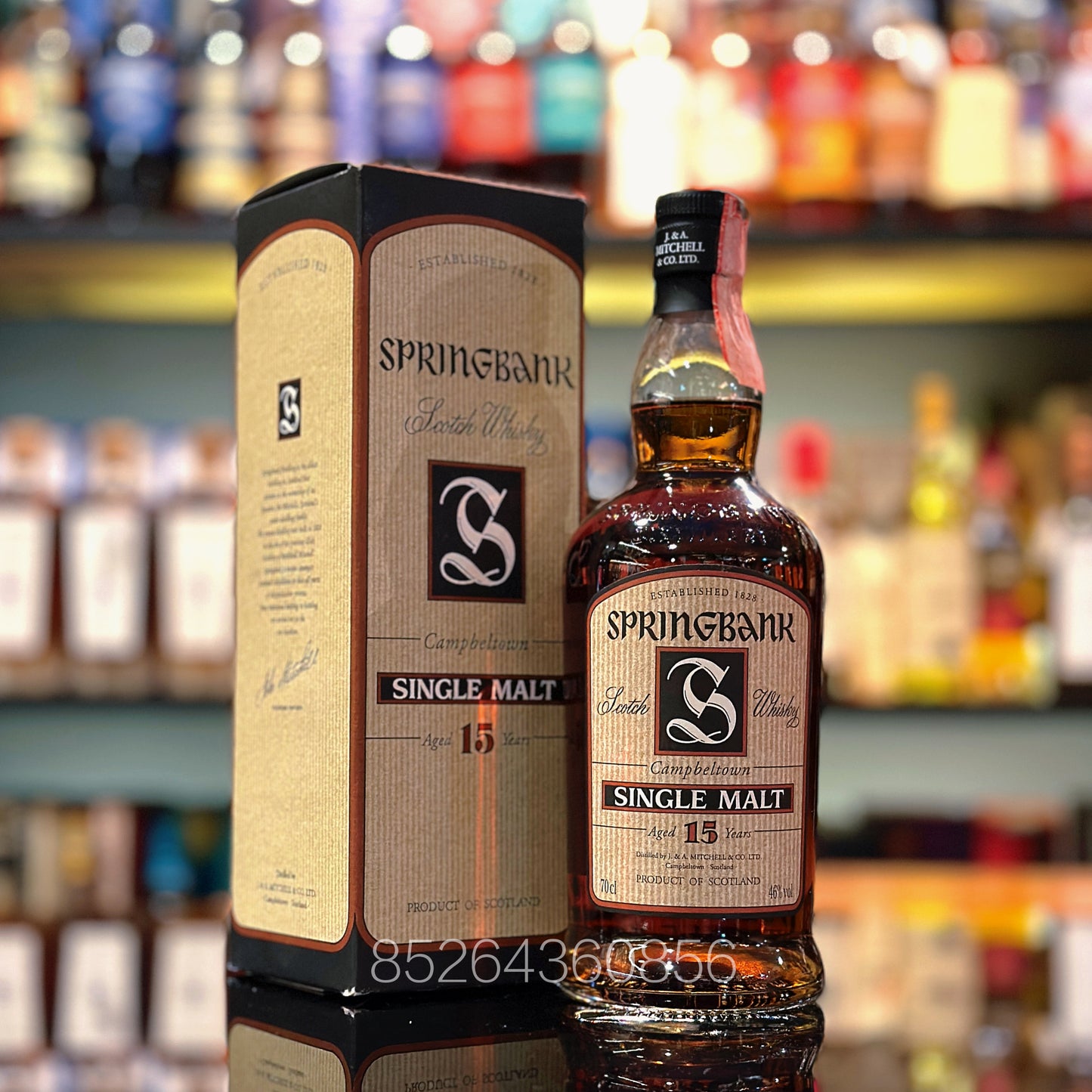 Springbank 15 Year Old Single Malt Scotch Whisky (2000s)
