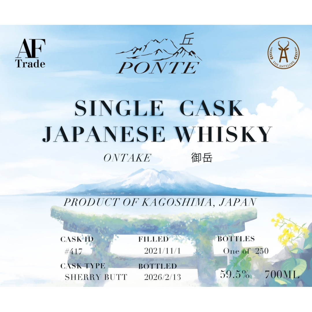 Ontake 4 Year Old 2021-2026 Oloroso Sherry Butt #417 Single Malt Japanese Whisky