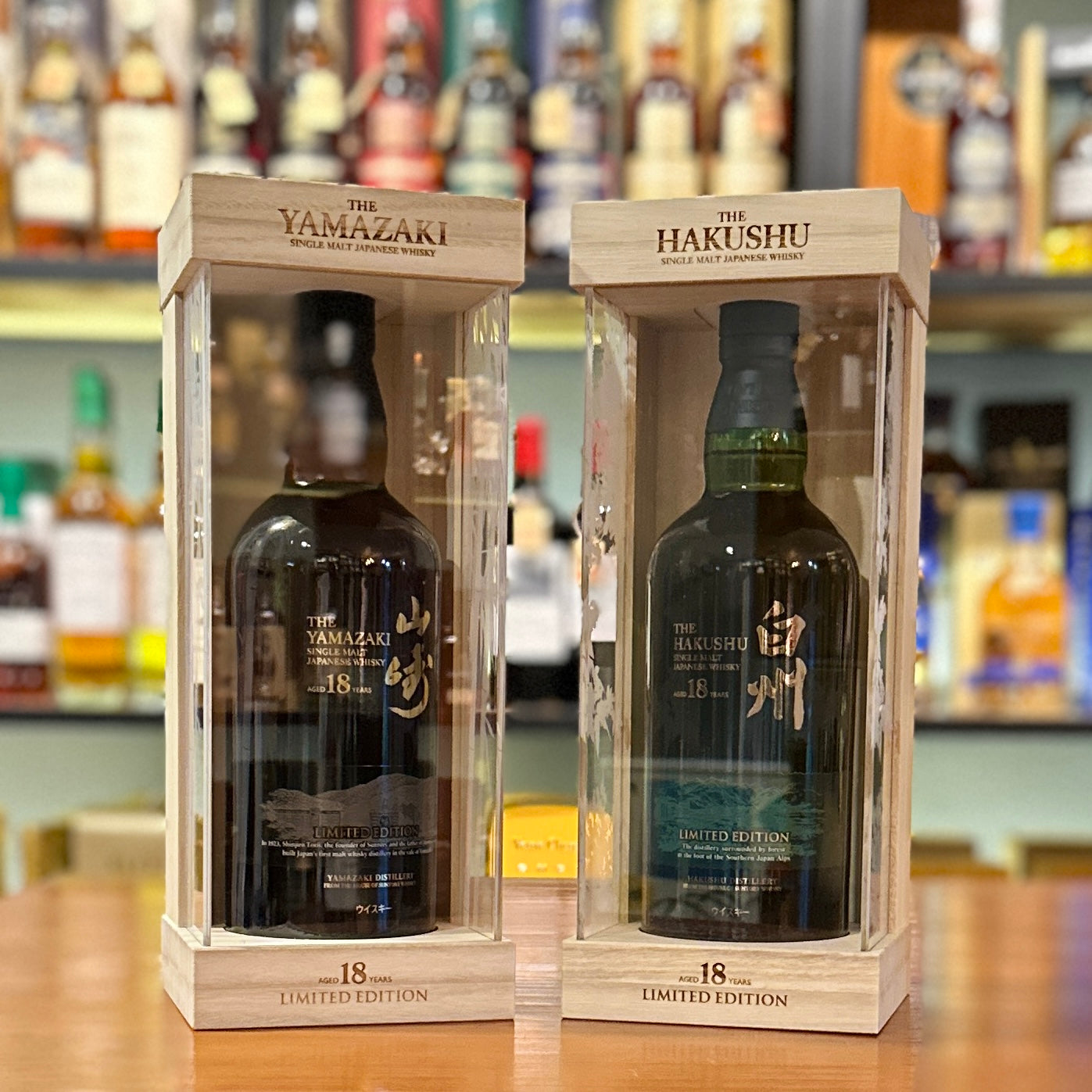 Yamazaki 18 Year Old Limited Edition & Hakushu 18 Year Old Limited Edition Single Malt Japanese Whisky Set