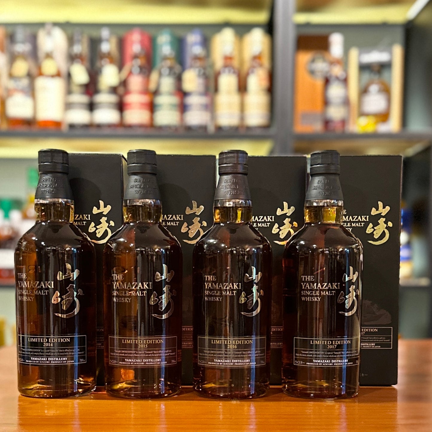山崎2014-2017年限定版日本單一麥芽威士忌套裝