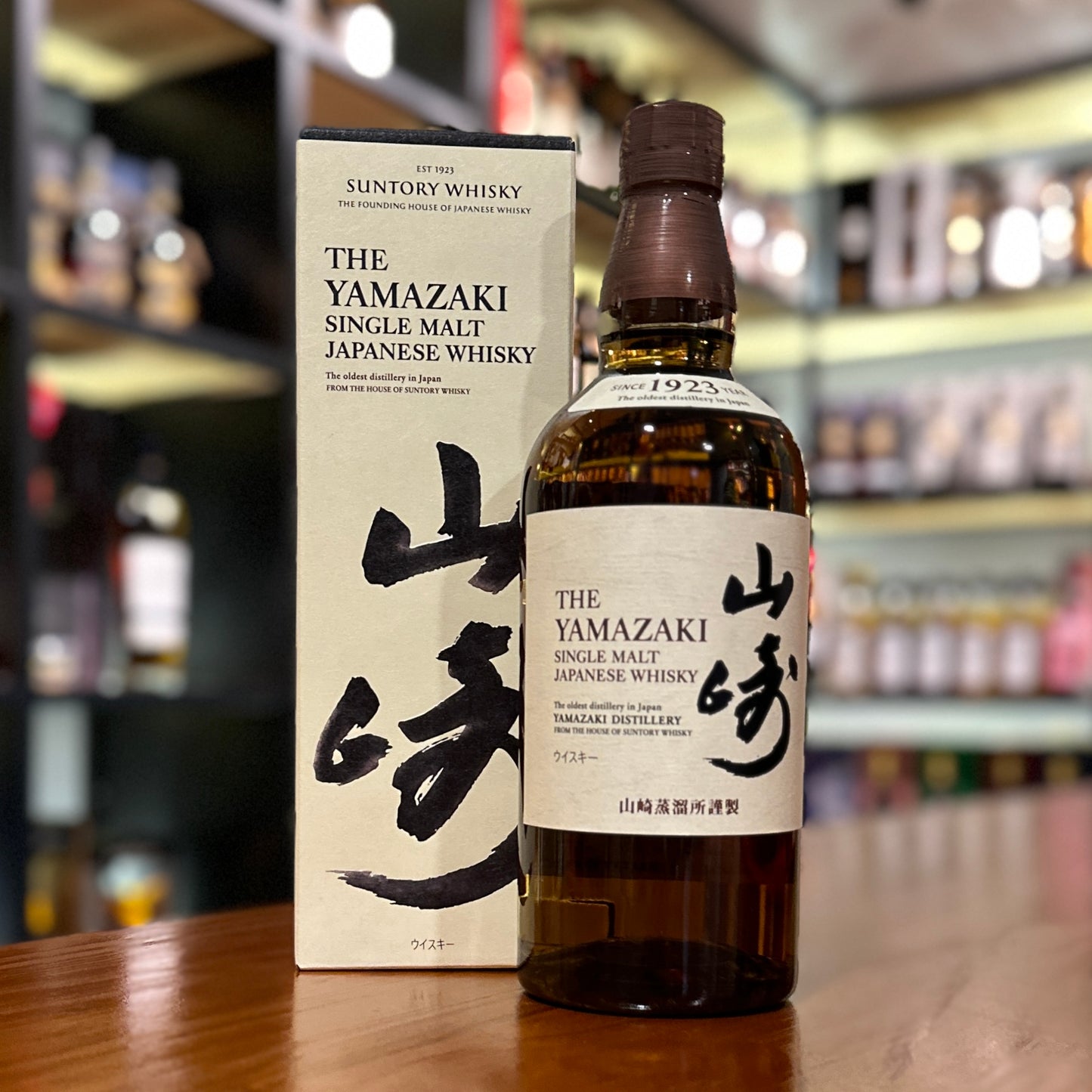Yamazaki Single Malt Japanese Whisky (NAS)