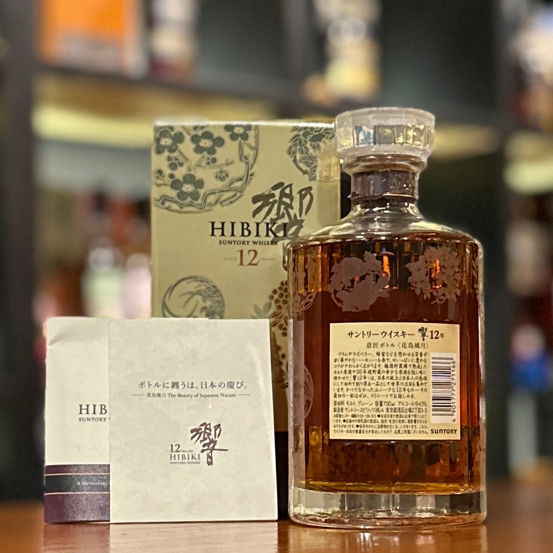 Hibiki 12 Year Old “Kacho Fugetsu” Blended Japanese Whisky