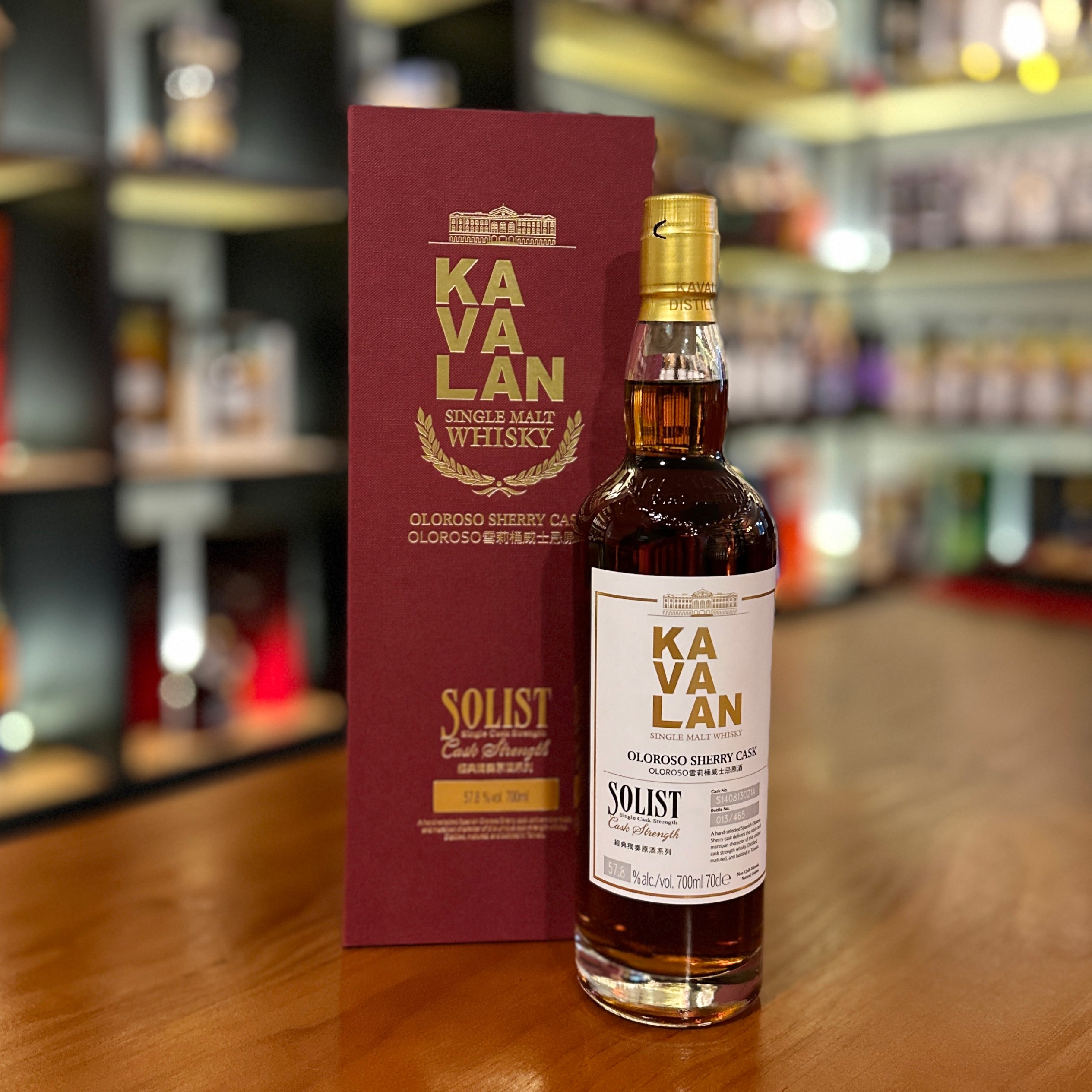 Kavalan Solist Oloroso Sherry Single Cask Strength Single Malt