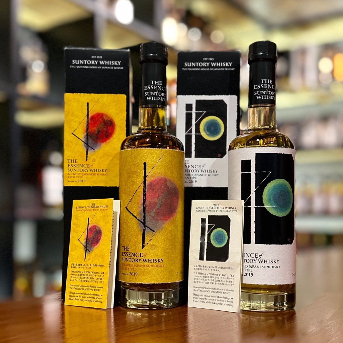 Essence of Suntory 2019 Japanese Whisky Set