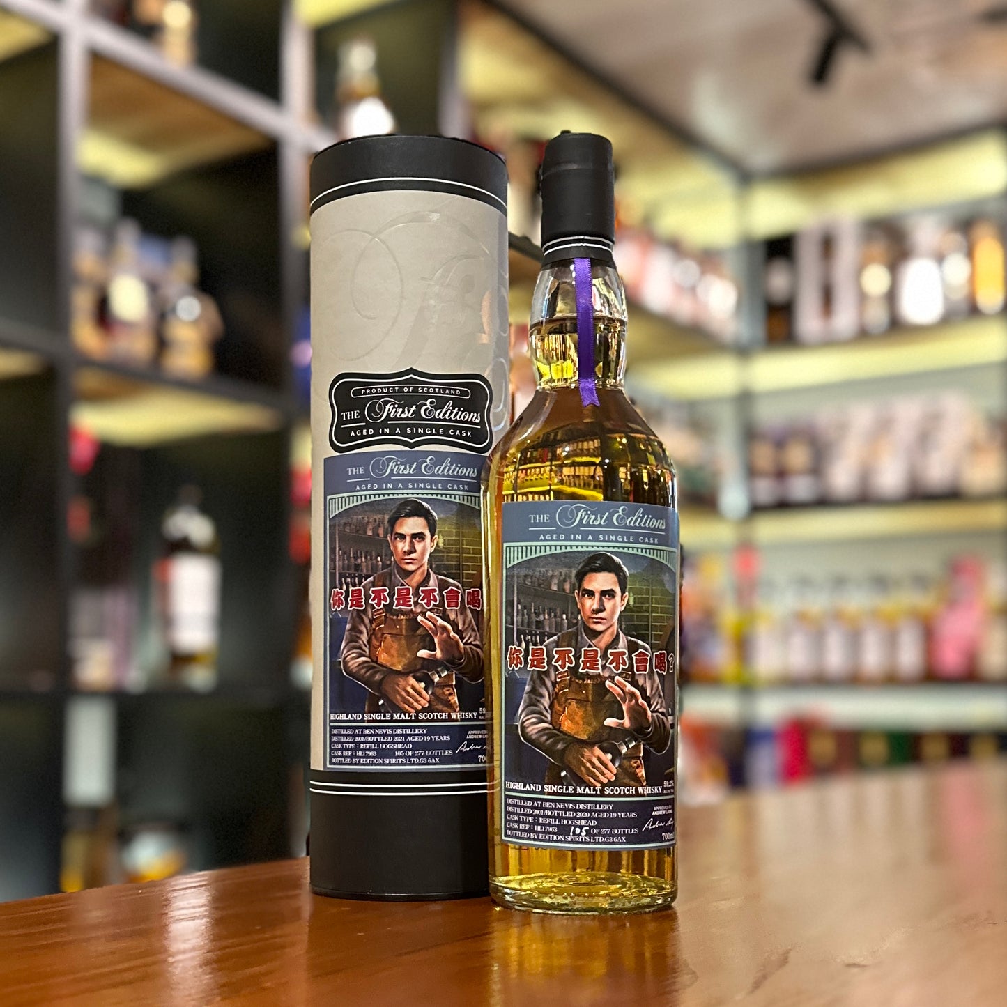 벤 네비스 19년산 2001-2020 Ref: HL17963, The First Editions 싱글 몰트 스카치 위스키