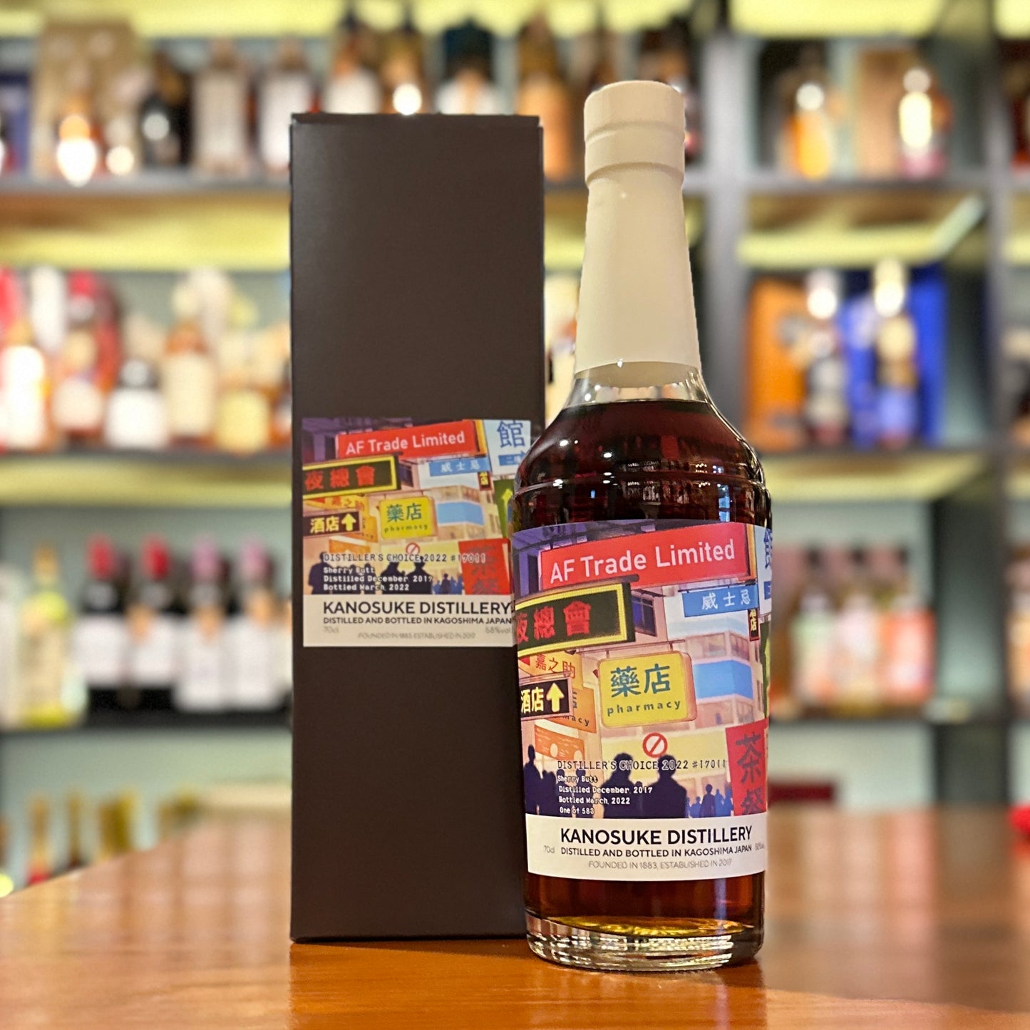 Kanosuke Distiller’s Choice 2022 Cask #17011 Single Malt Japanese Whisky