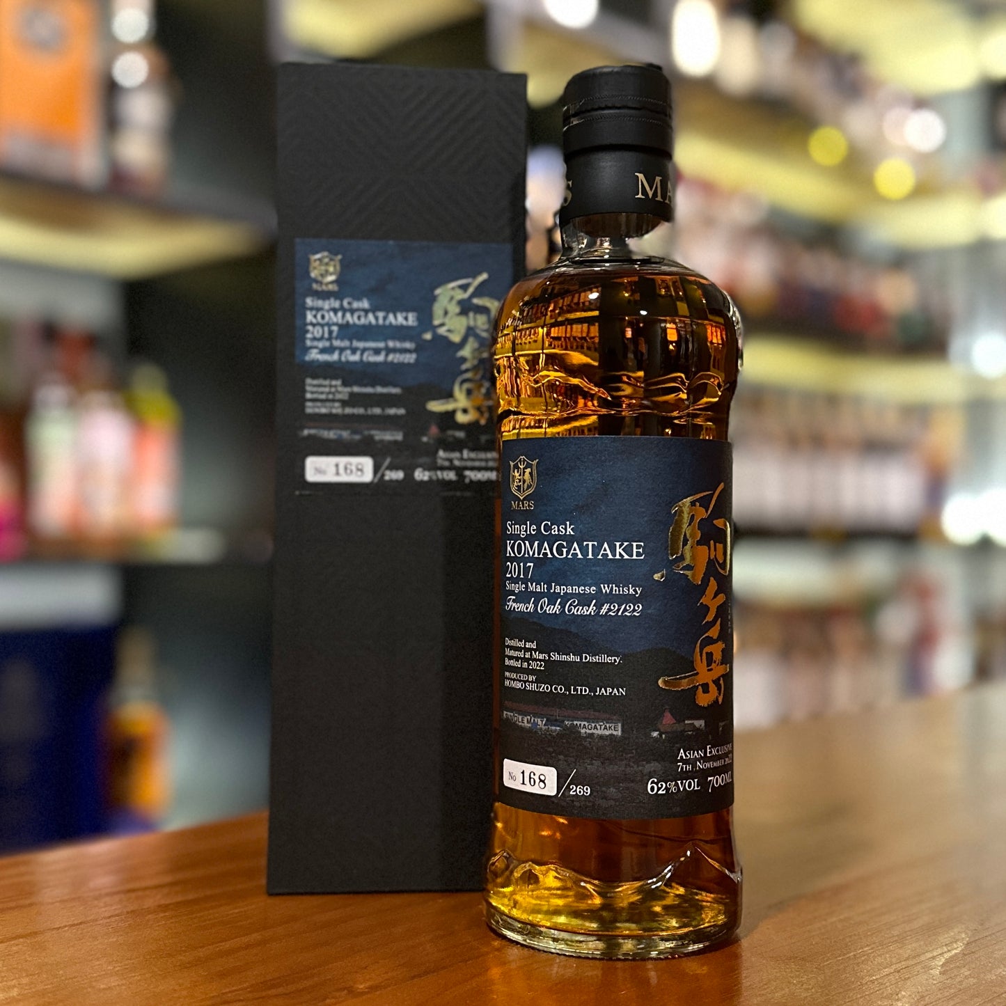 Mars Komagatake Asia Exclusive 2017 French Oak Cask #2122 Single Malt Japanese Whisky