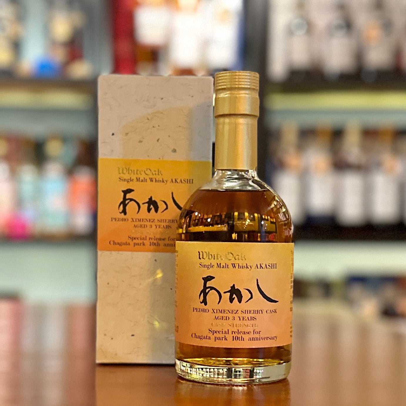 明石3年Pedro Ximénez雪莉桶日本單一麥芽威士忌