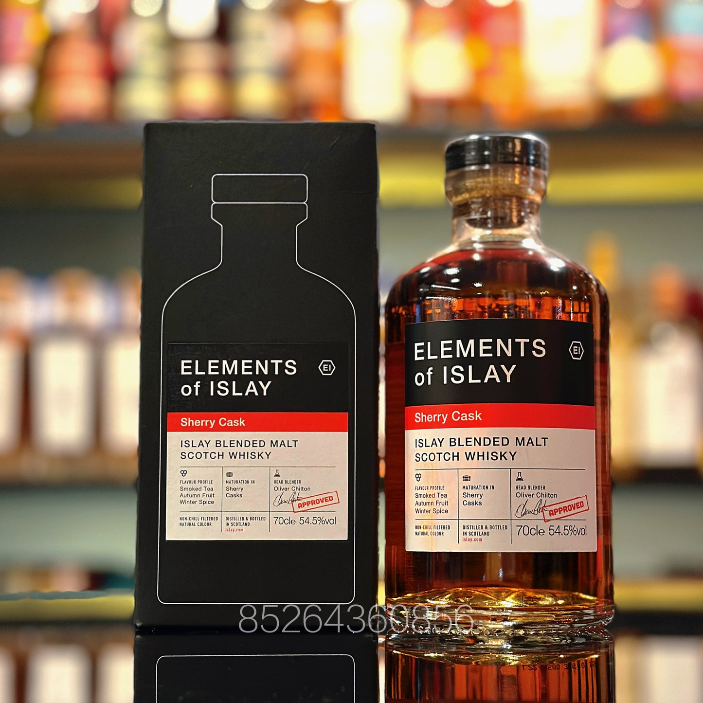 艾雷元素雪莉桶蘇格蘭調和麥芽威士忌