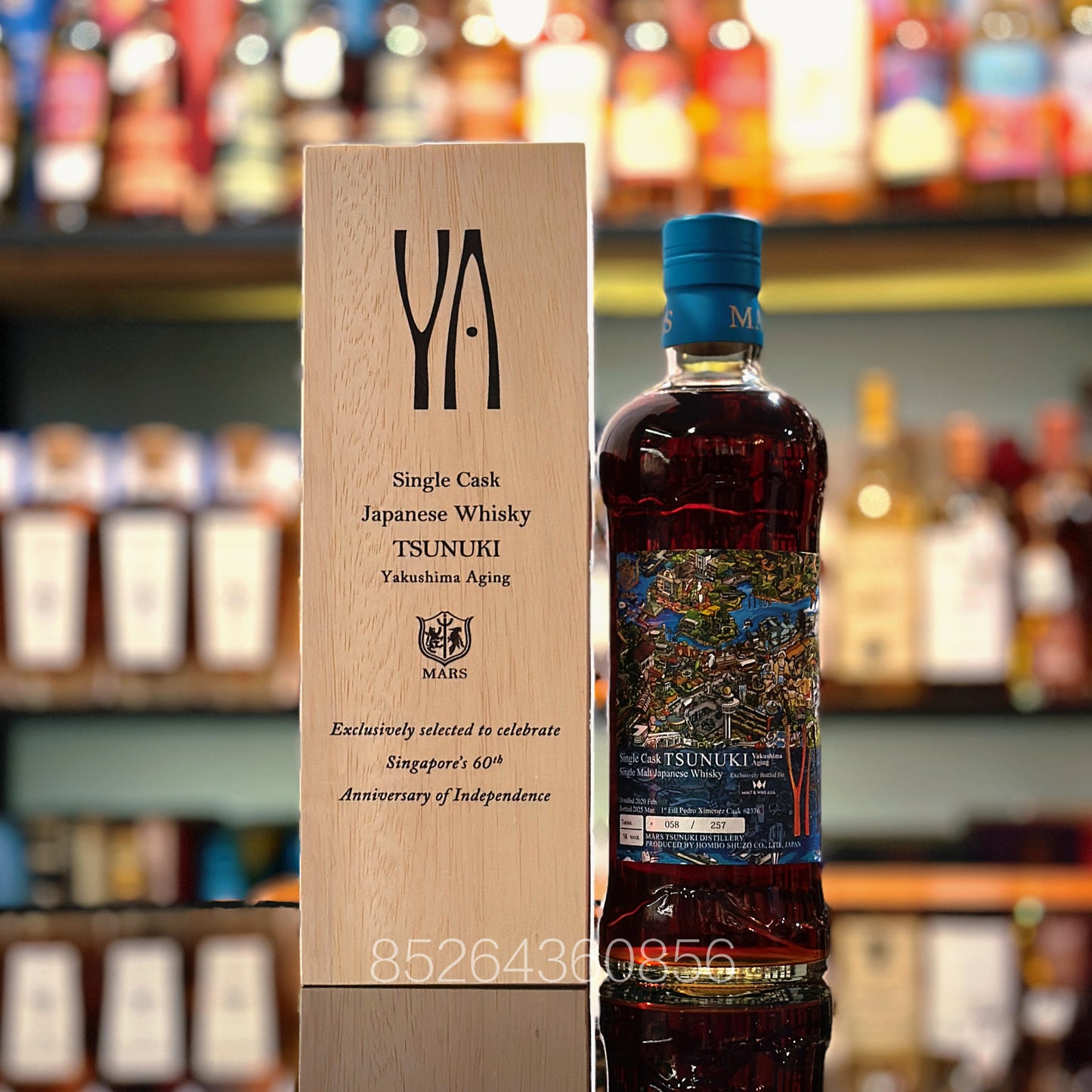 Mars "SG60 Edition" Single Malt Japanese Whisky Set