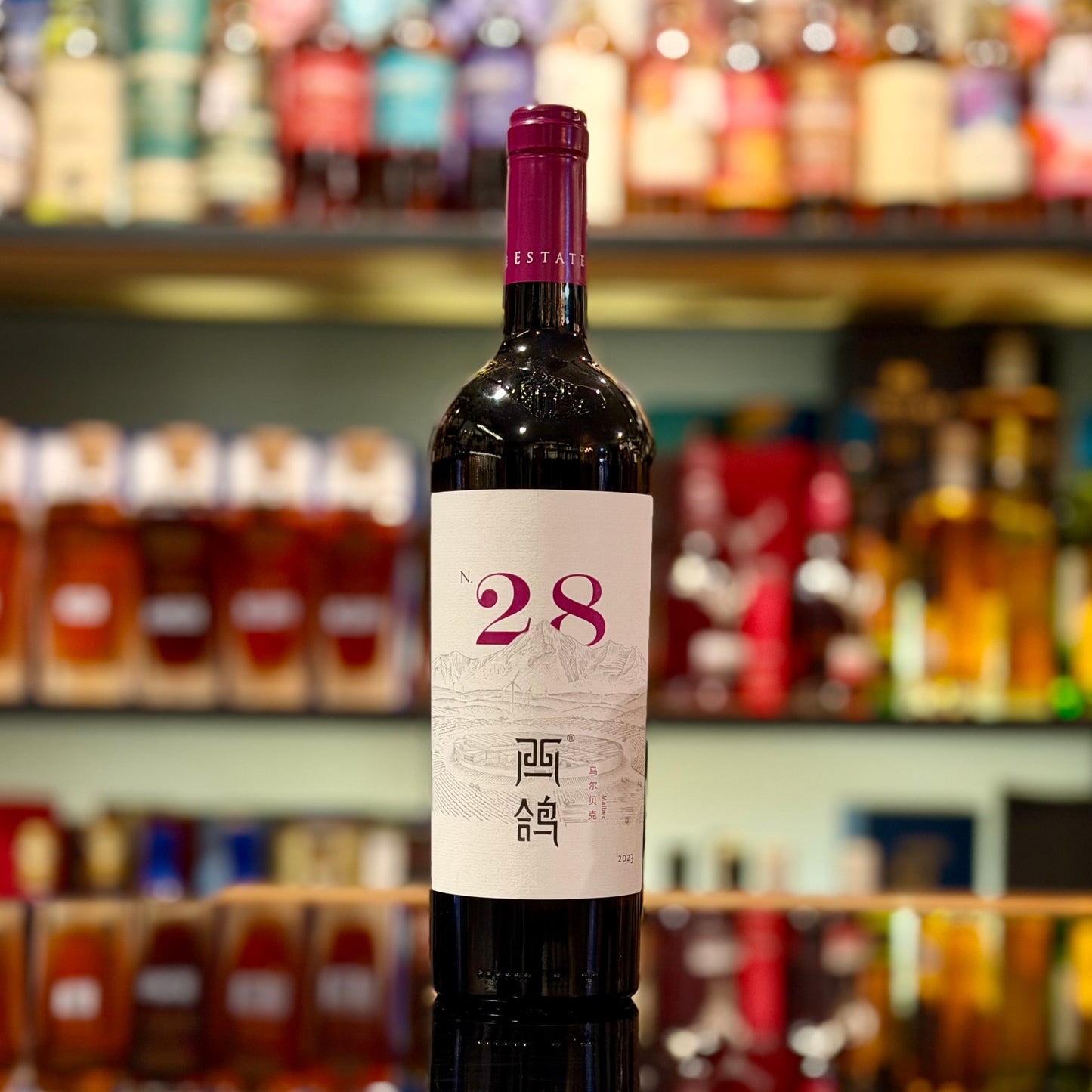 Xige Estate N28 Malbec 2023
