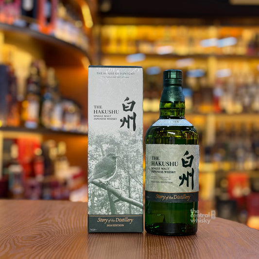 Hakushu Story of the Distillery - 2026 Edition Single Malt Japanese Whisky