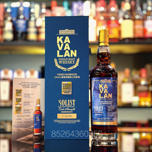 Kavalan 7 Year Old 2018 Vinho Barrique Single Cask #W170210004C Single Malt Taiwanese Whisky (LMDW Exclusive)