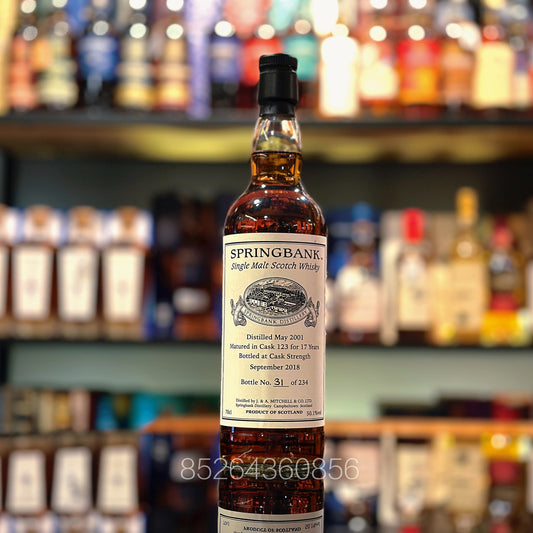 스프링뱅크 17년산 2001-2018 프레시 포트 호그스헤드 #123 싱글 몰트 스카치 위스키