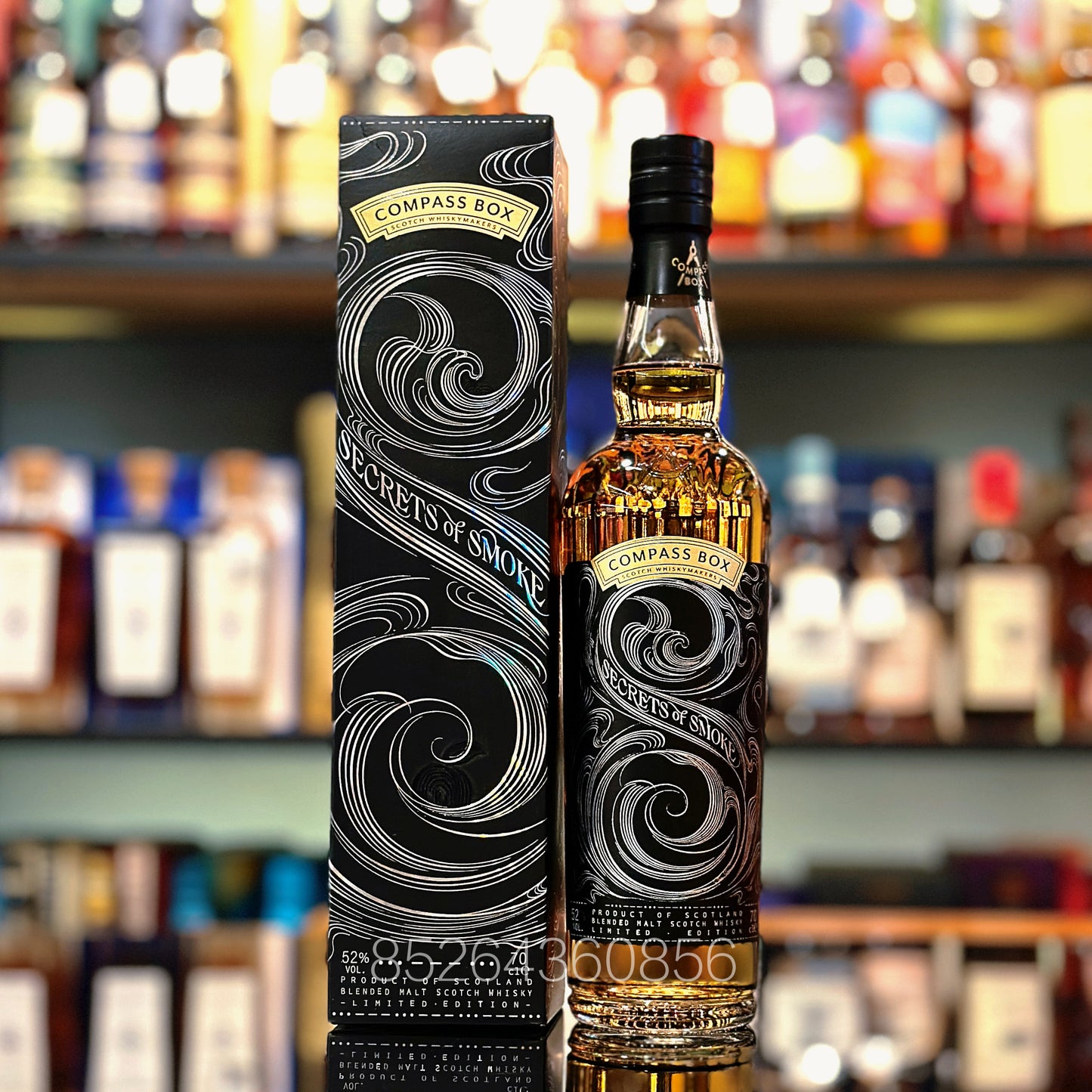 컴패스 박스 시크릿 오브 스모크 블렌디드 몰트 스카치 위스키