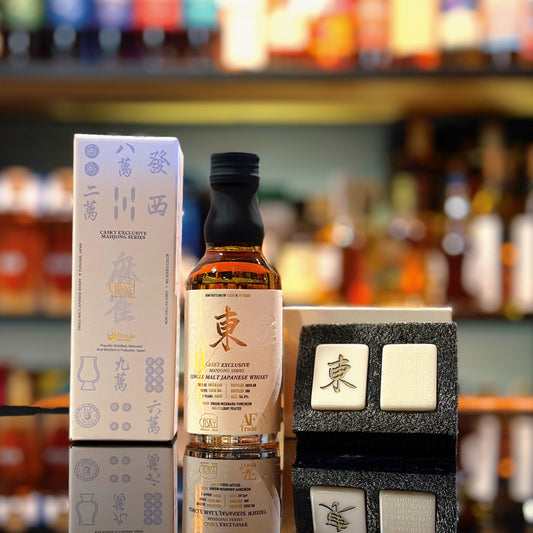 Shindo 3 Year Old 2022-2025 Virgin Mizunara Puncheon #10254 Lightly Peated "Casky Exclusive Mahjong Series: 東" Single Malt Japanese Whisky (200ml)