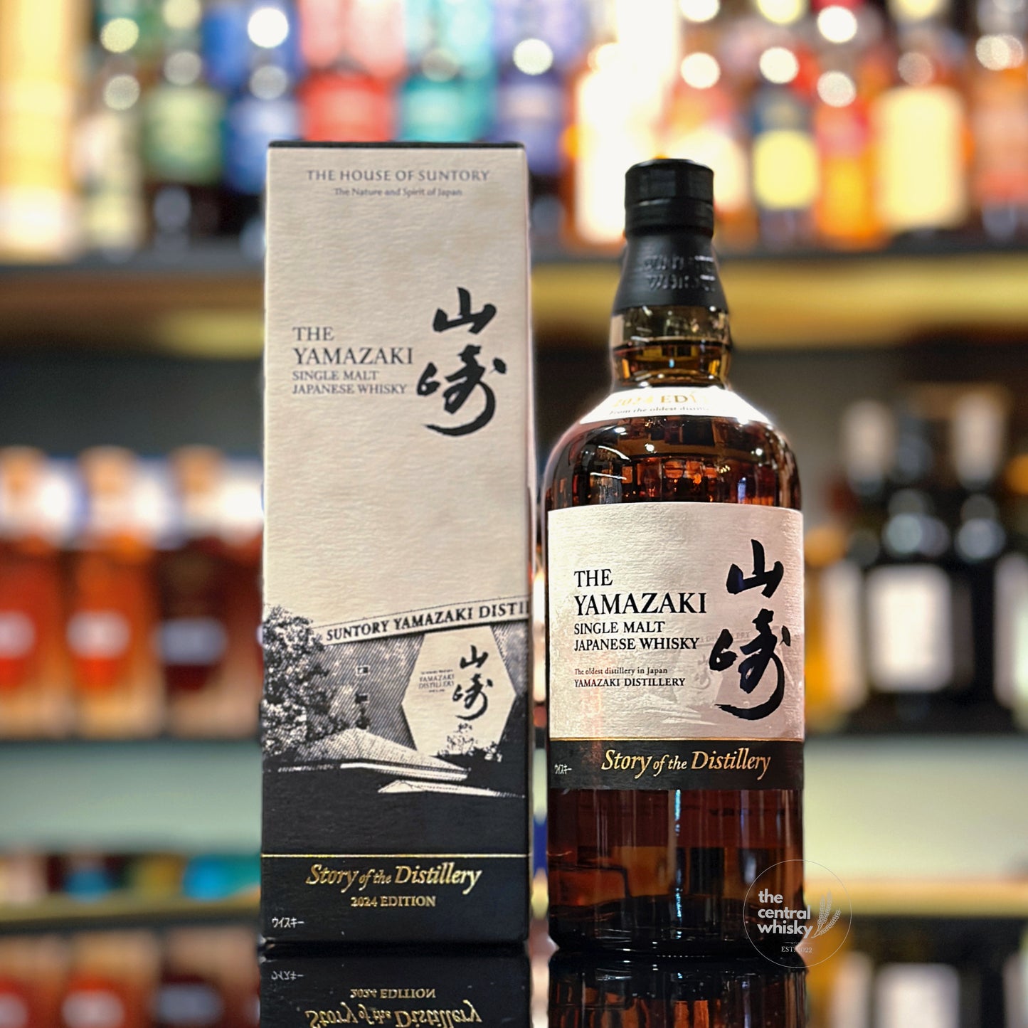 山崎蒸餾所故事2024年限定版日本單一麥芽威士忌