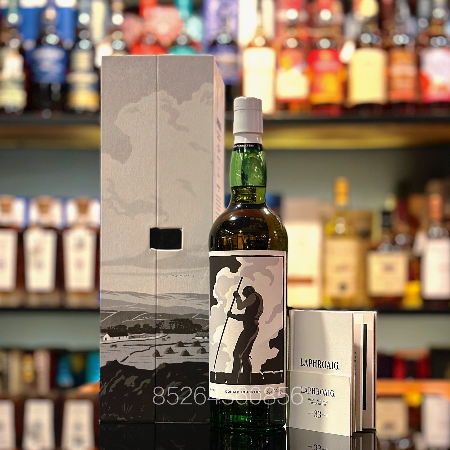 拉弗格33年「傳奇人物 - 唐納德·約翰斯頓」蘇格蘭單一麥芽威士忌