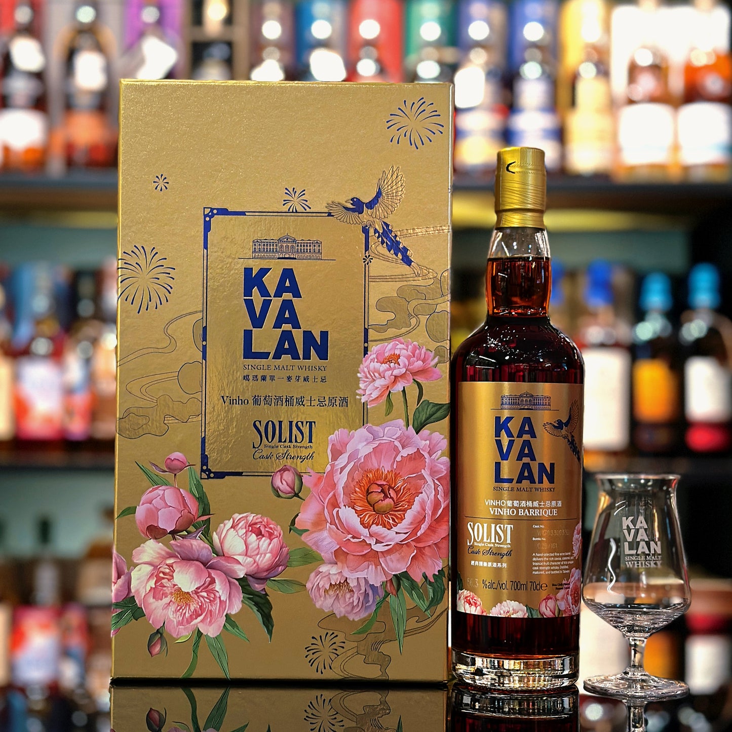 Kavalan Solist Vinho Barrique Single Cask Strength Single Malt Taiwanese Whisky (CNY Giftset)