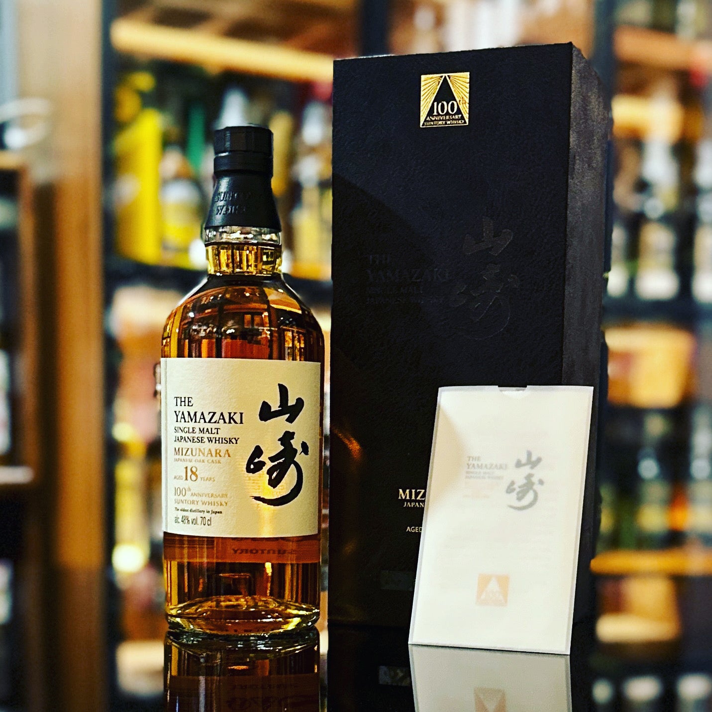 Yamazaki 18 Year Old Mizunara Cask - Suntory 100th Anniversary Limited – The Central Whisky