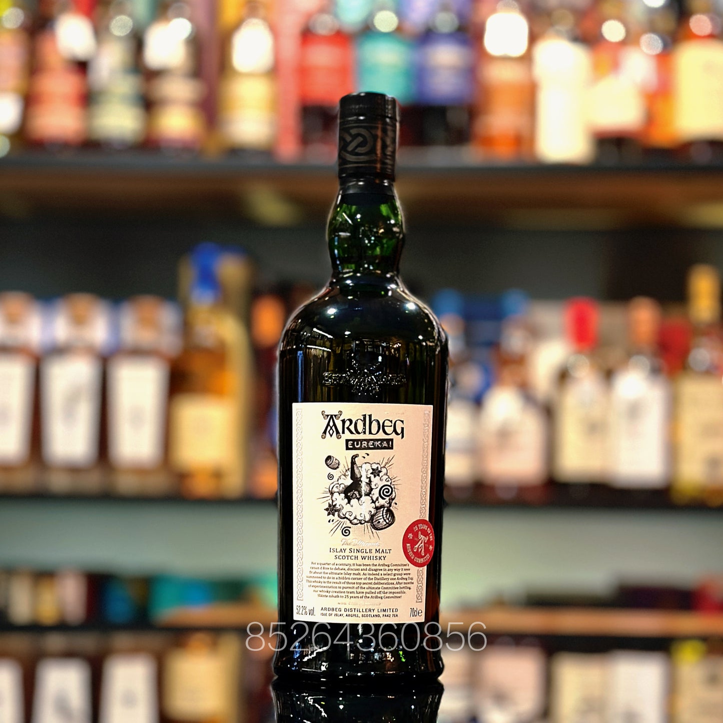 Ardbeg Eureka! Single Malt Scotch Whisky