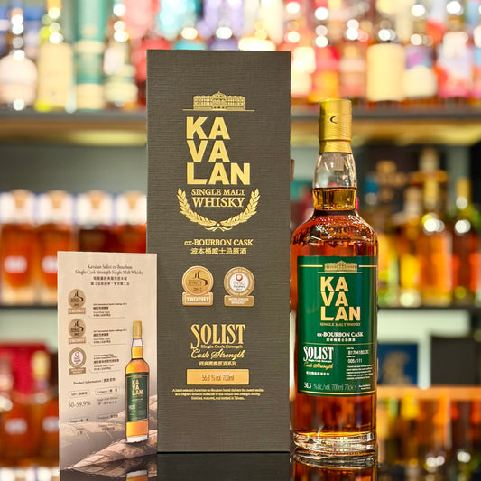 Kavalan Solist ex-Bourbon Single Cask Strength Single Malt Taiwanese Whisky