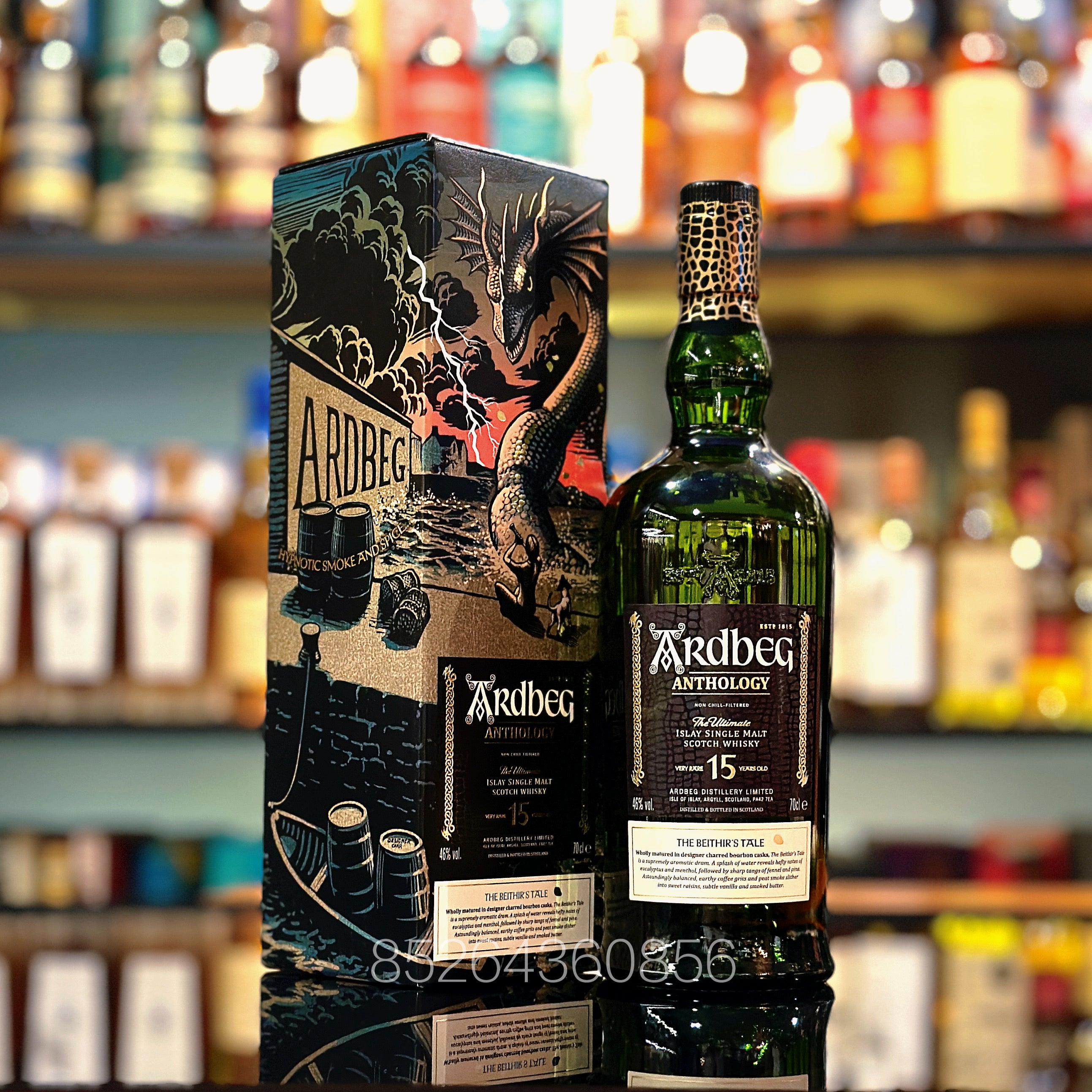 Ardbeg 15 Year Old Anthology – The Beithir's Tale Single Malt