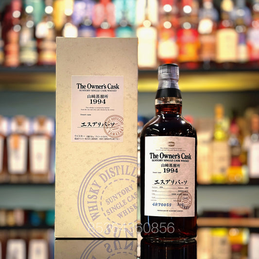 Yamazaki 1994 Owner's Cask Sherry Butt #4R70055 Single Malt Japanese Whisky