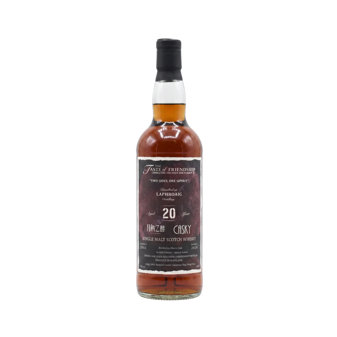 Laphroaig 20 Year Old 2005-2026 Sherry Cask by Casky Single Malt Scotch Whisky