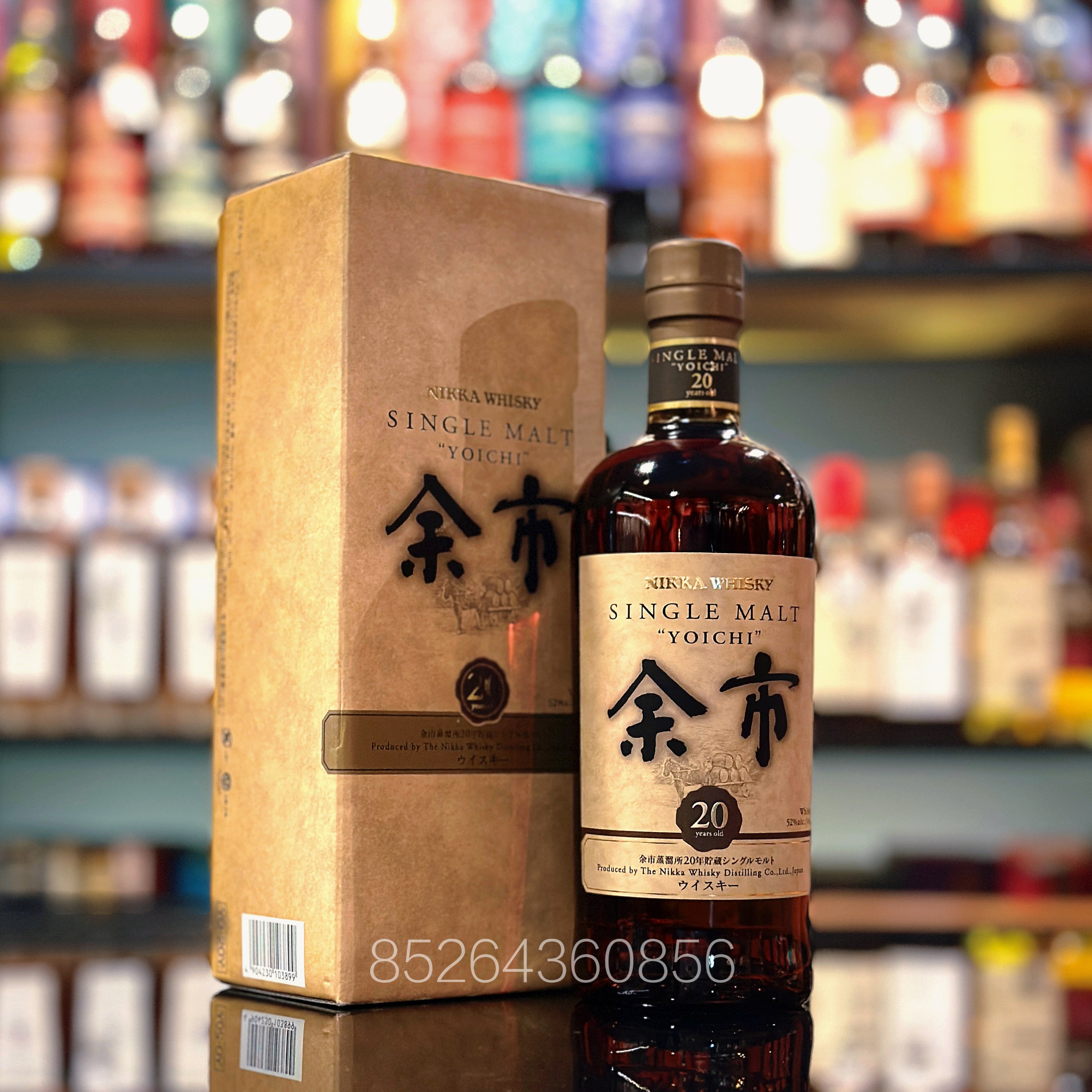 Yoichi 20 Year Old Single Malt Japanese Whisky (JP Version) – The