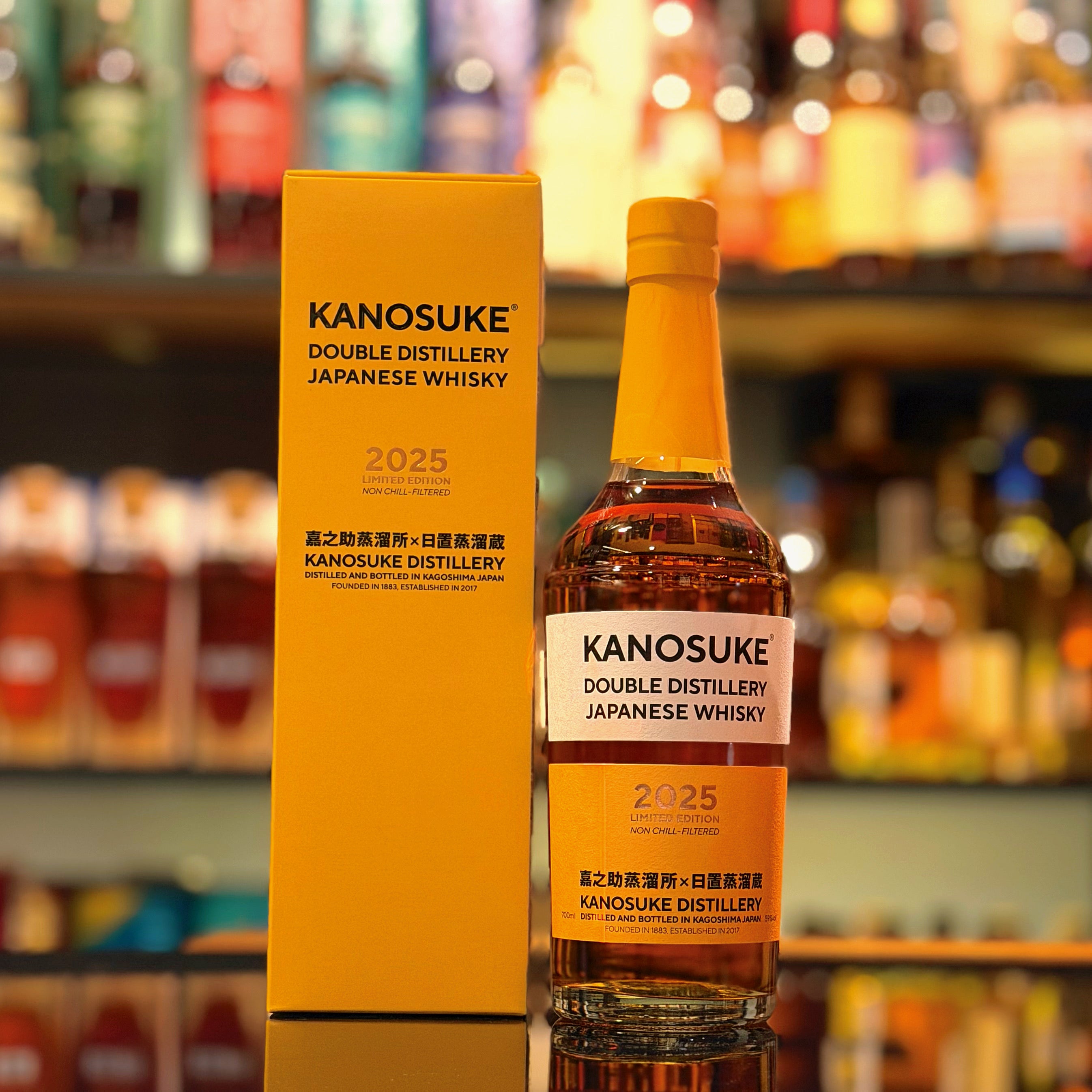 嘉之助Kanosuke – The Central Whisky