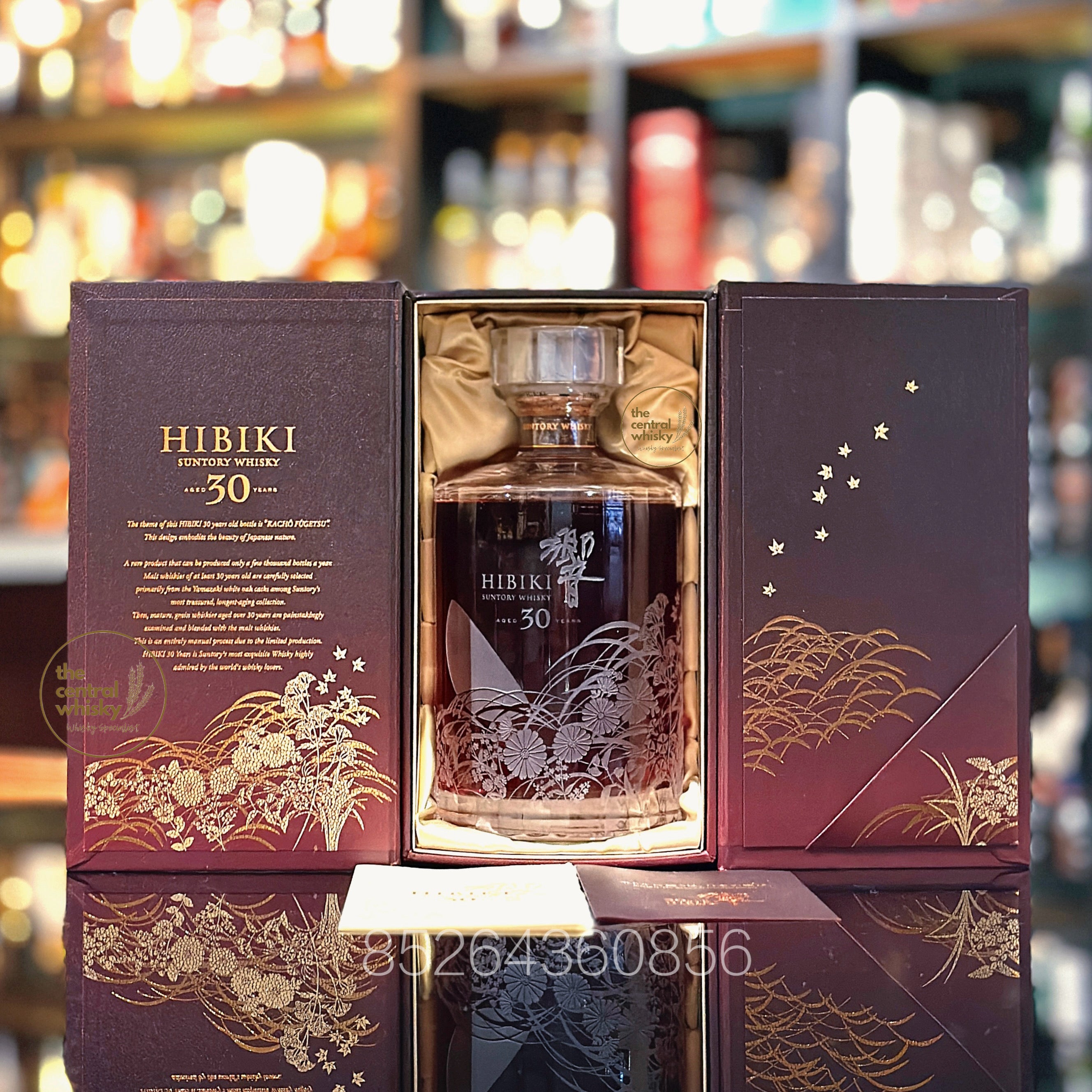 響30年「花鳥風月」日本調和威士忌– The Central Whisky