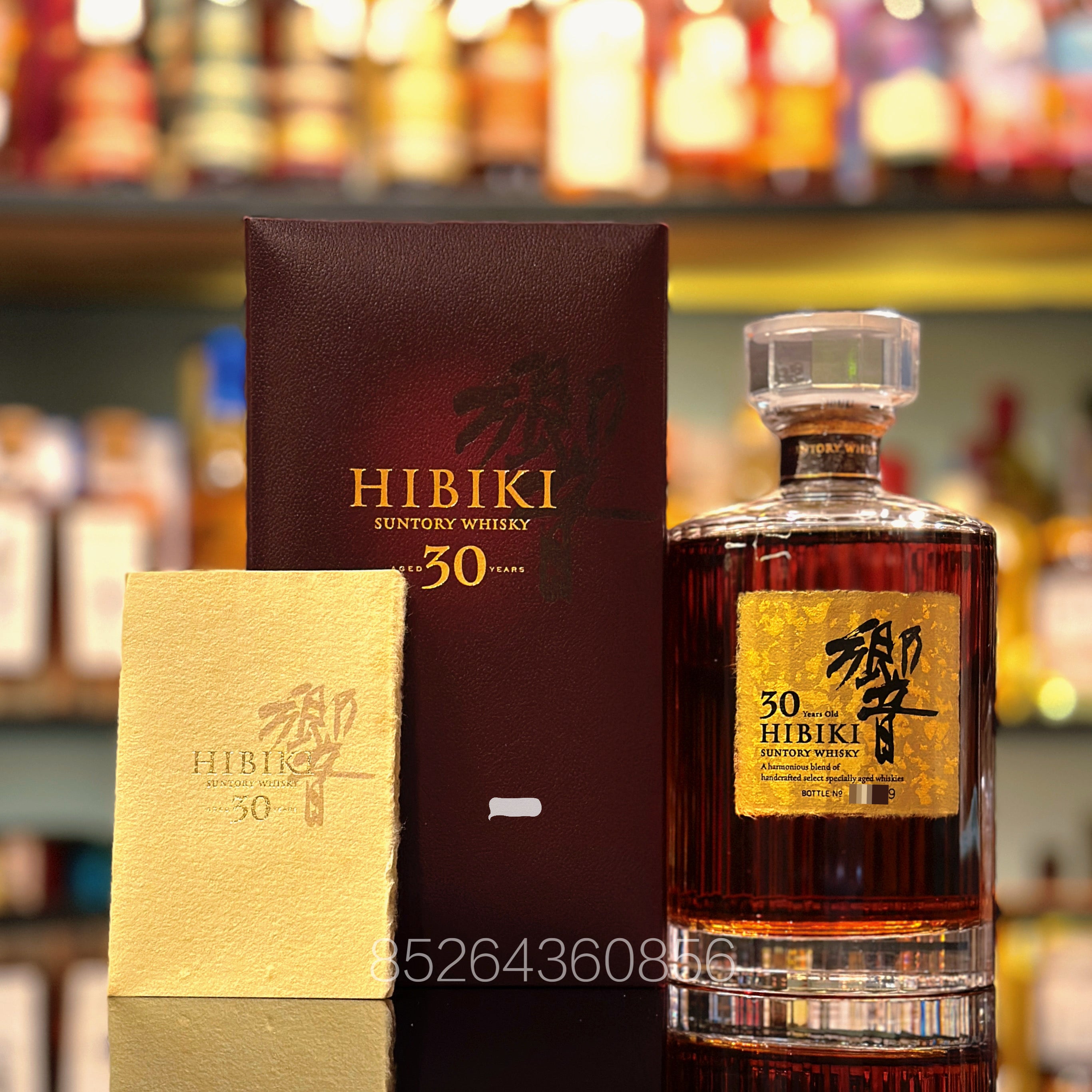 楽天市場】サントリー 響 17年 43度 50ml ミニチュアボトル : 酒の