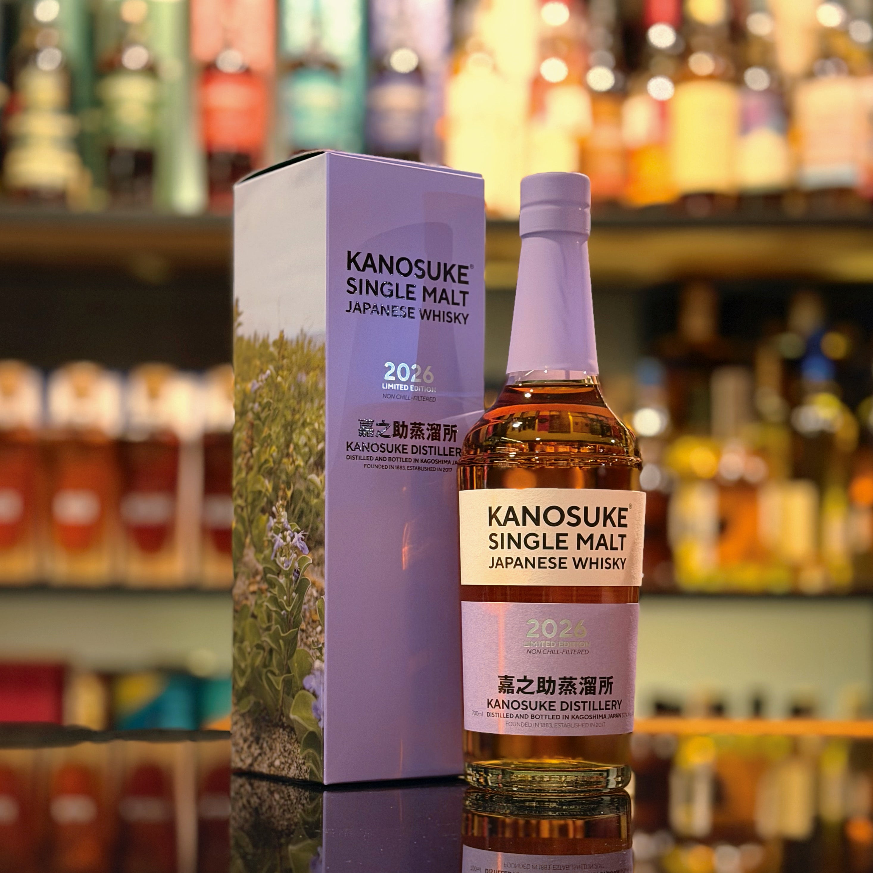 Kanosuke 2026 Limited Edition Single Malt Japanese Whisky – The