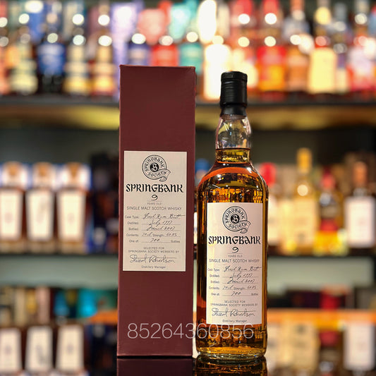 Springbank 9 Year Old 1997-2007 Fresh Rum Butt selected for Springbank Society Members Single Malt Scotch Whisky