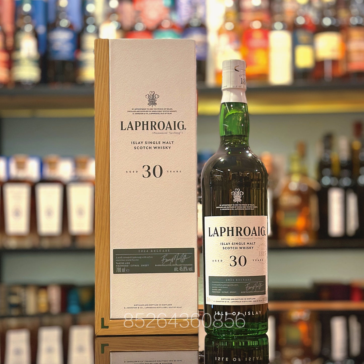 Laphroaig 30 Year Old Single Malt Scotch Whisky (2024 Release)