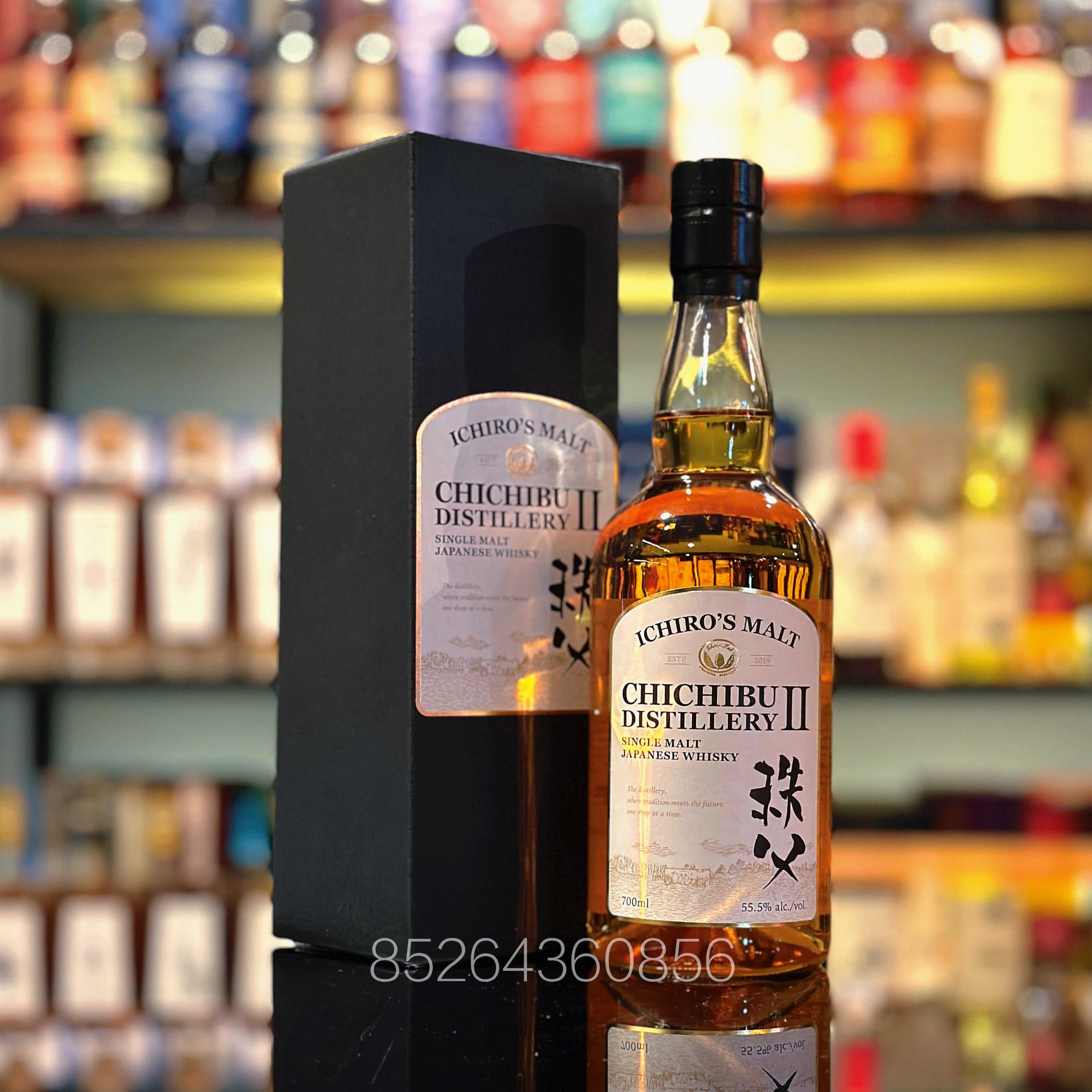 Chichibu Distillery II Single Malt Japanese Whisky – The