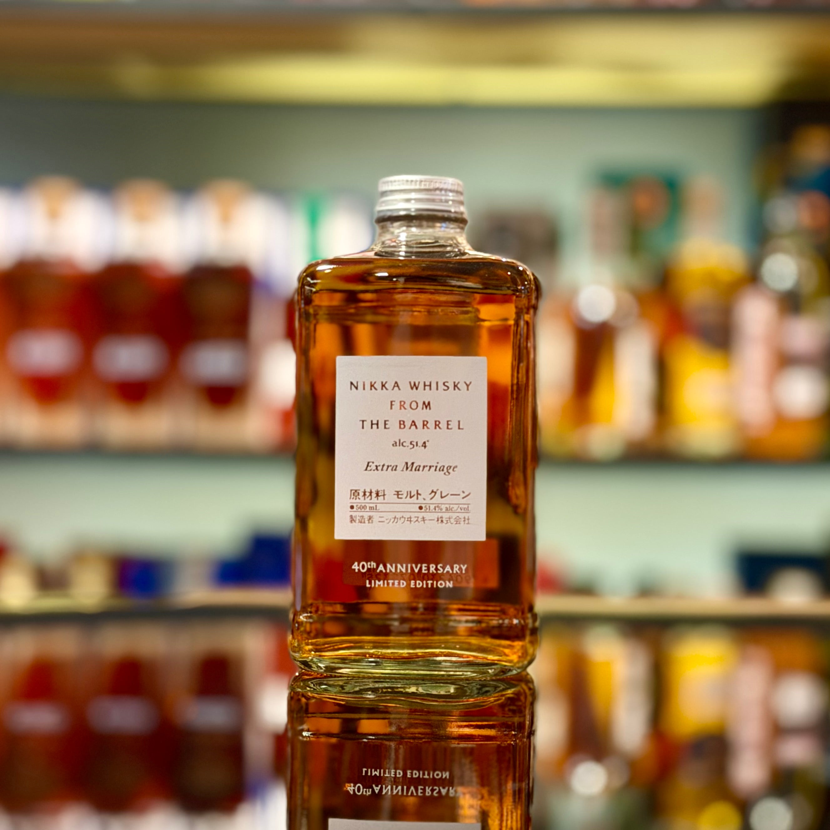 Nikka – The Central Whisky