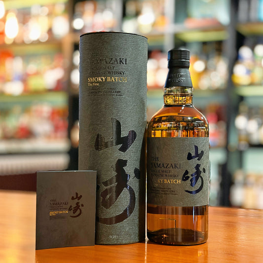 Yamazaki Smoky Batch The First Limited Edition Single Malt Japanese Whisky