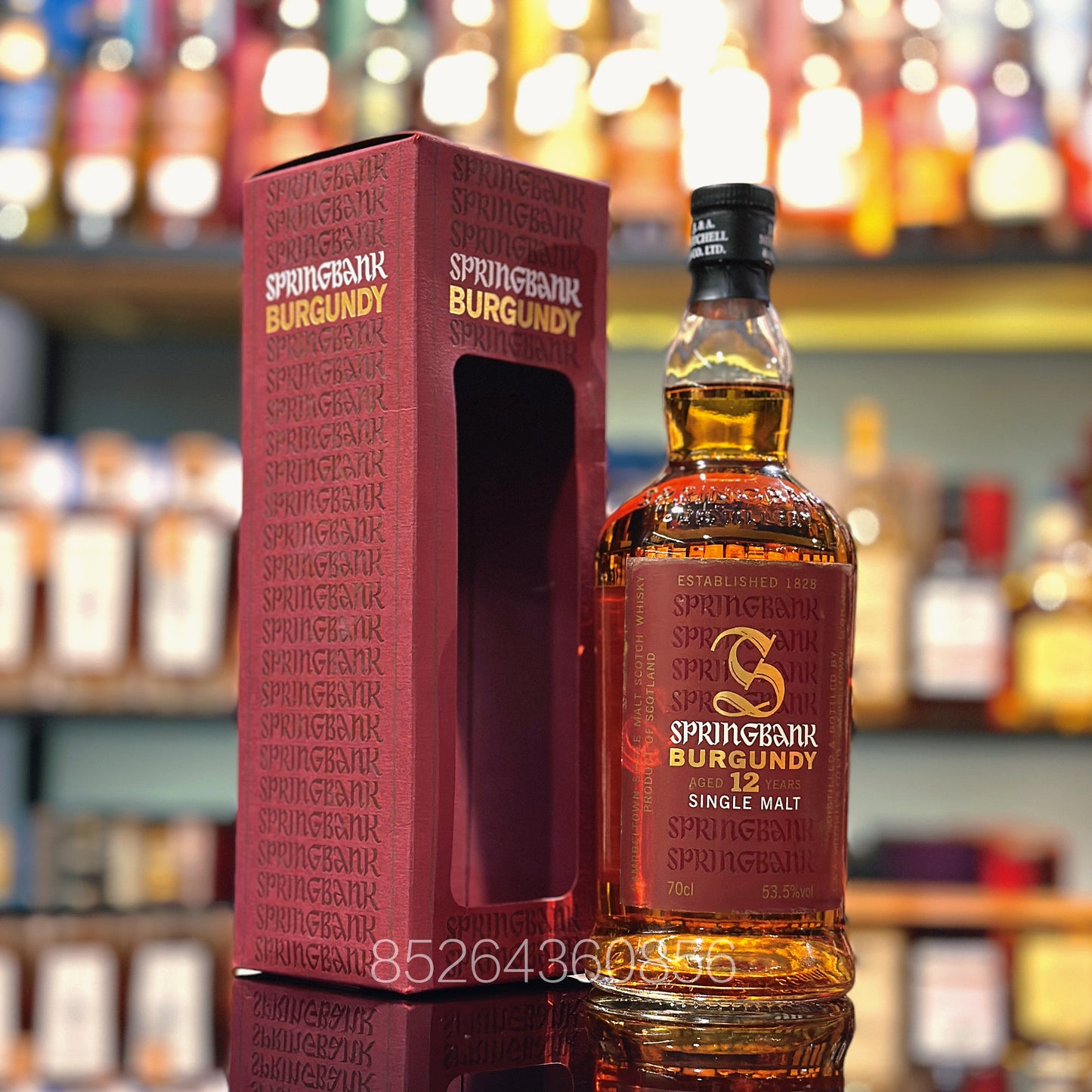 Springbank 12 Year Old Burgundy Single Malt Scotch Whisky