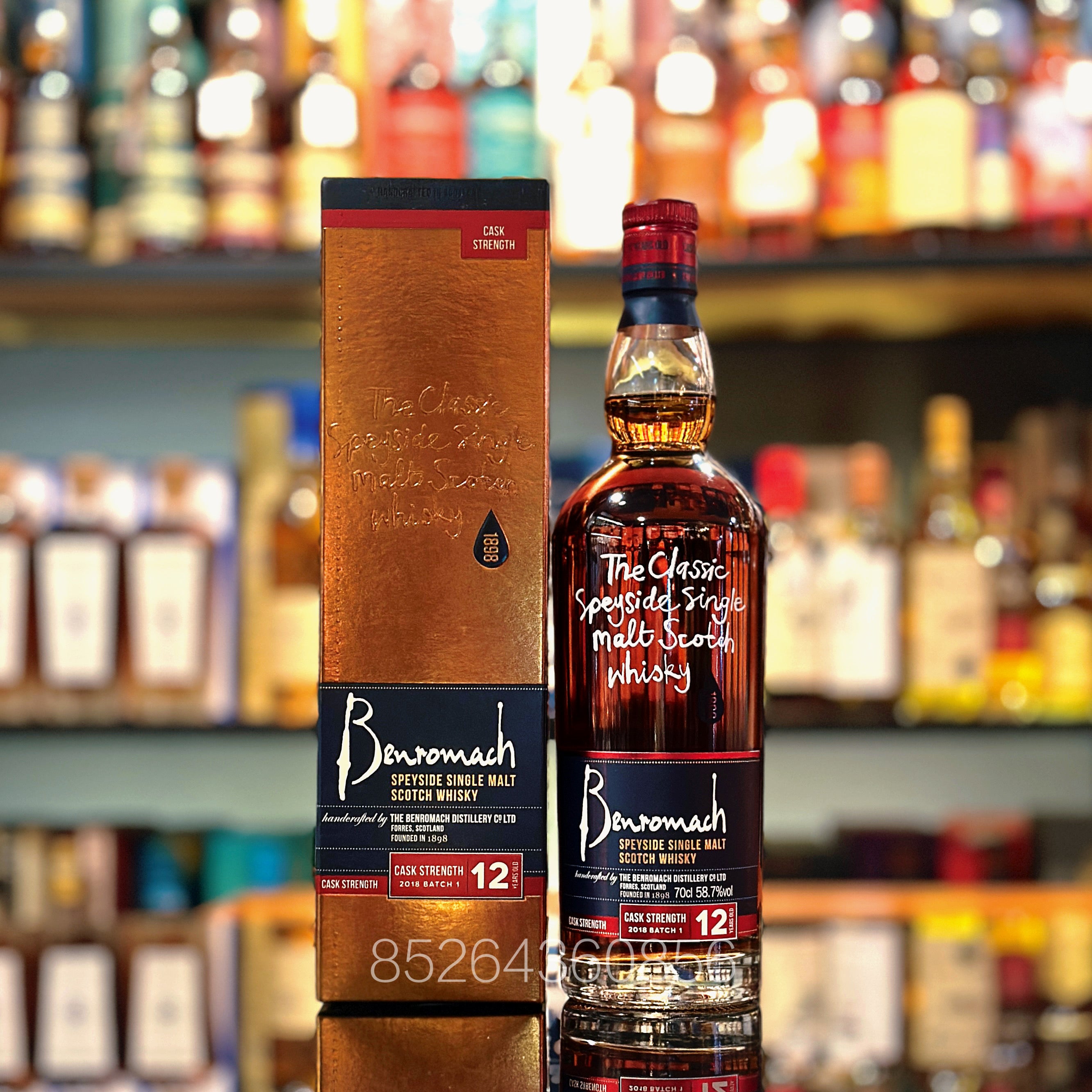 百樂門Benromach – The Central Whisky