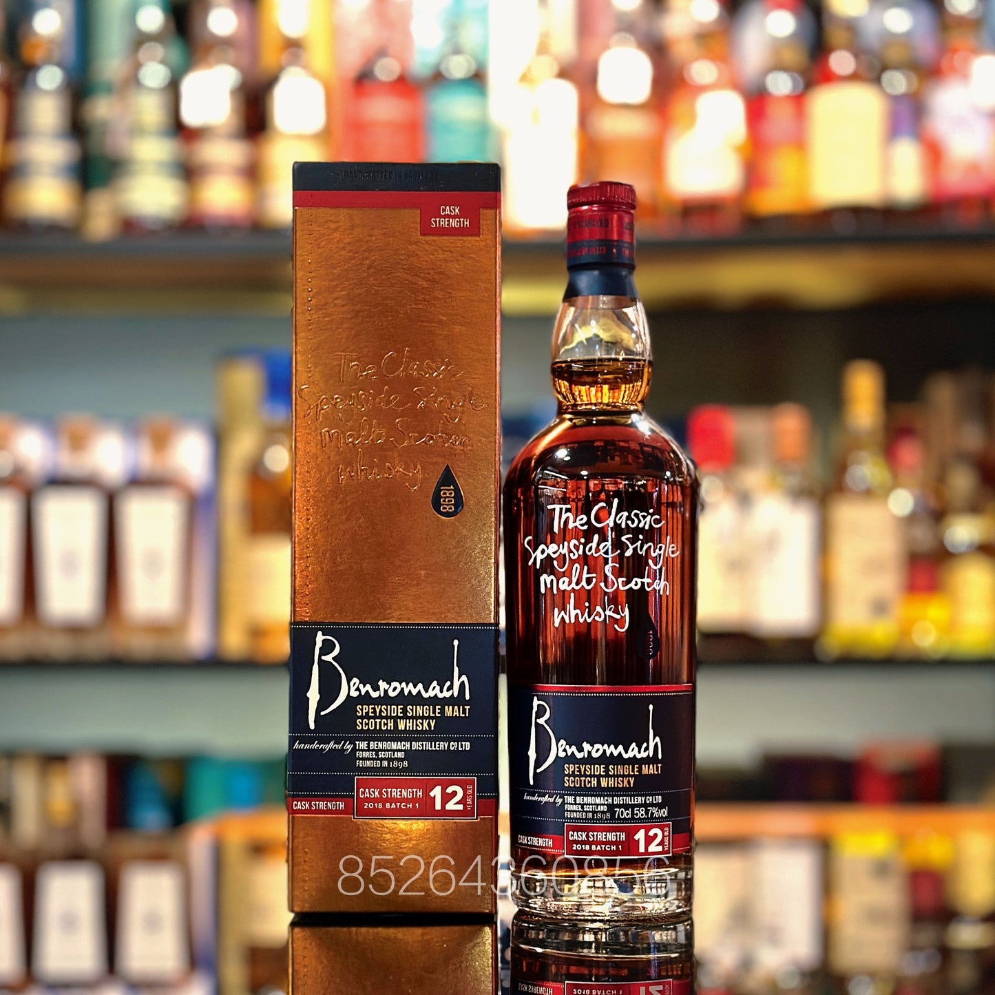 Benromach 12년산 캐스크 스트렝스 2019 배치 1 싱글 몰트 스카치 위스키