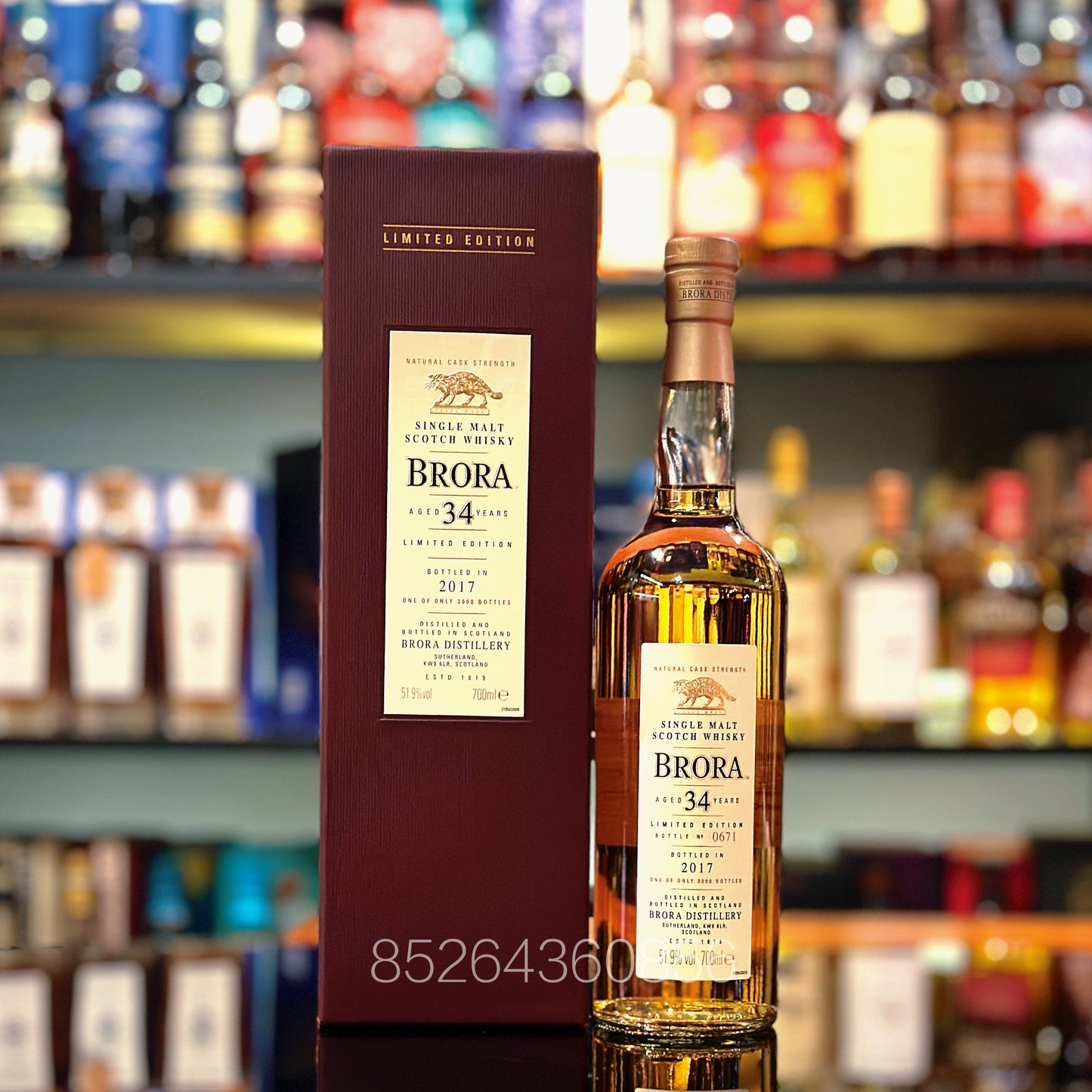 브로라 35년산 16번째 출시 싱글 몰트 스카치 위스키