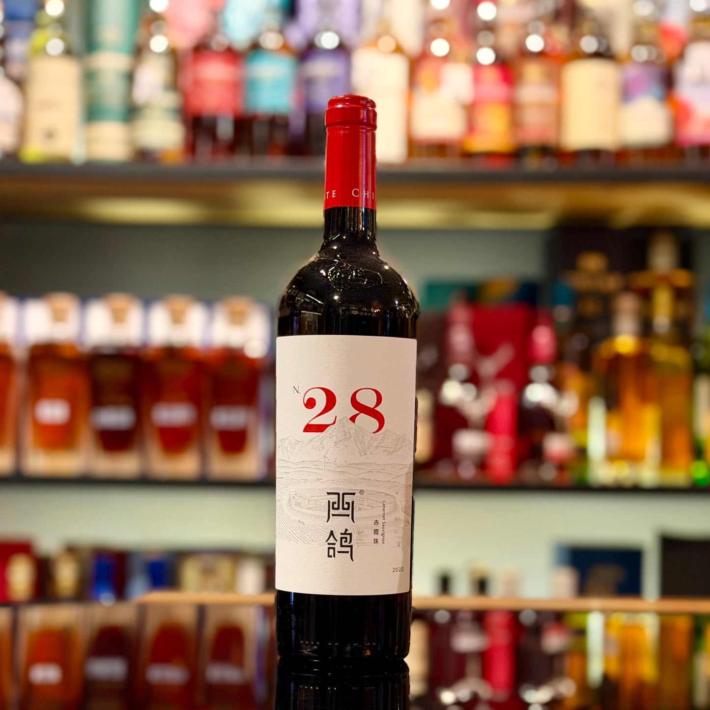 Xige Estate N28 Cabernet Sauvignon 2020