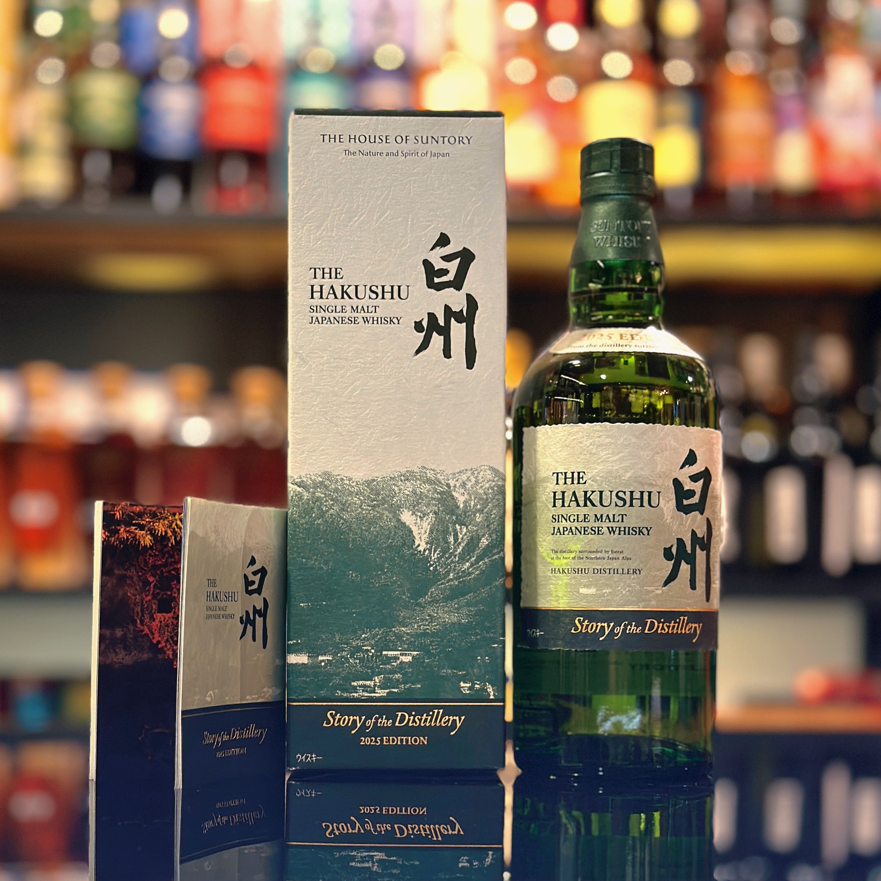 SUNTORY THE HAKUSHU 2025 EDITION Whisky 【公式通販】