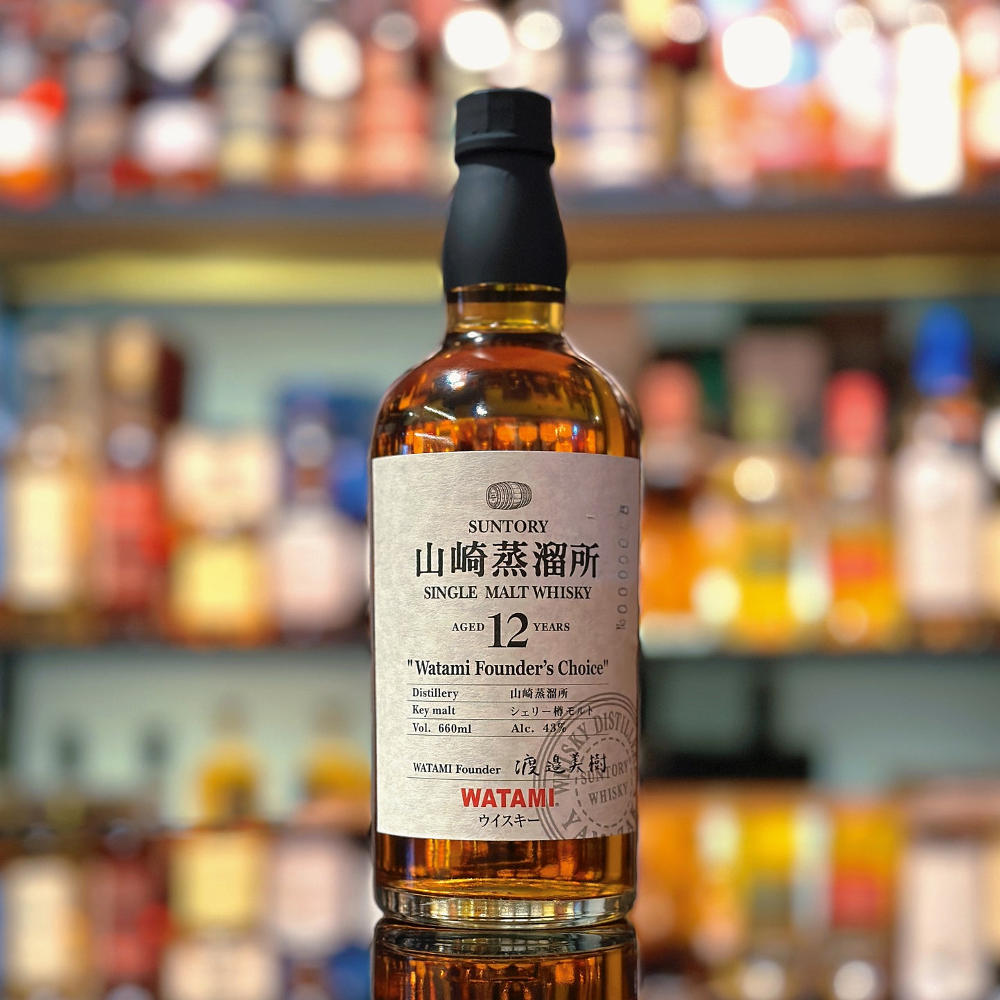 Yamazaki 12 Year Old Watami Founder’s Choice Single Malt Japanese Whisky