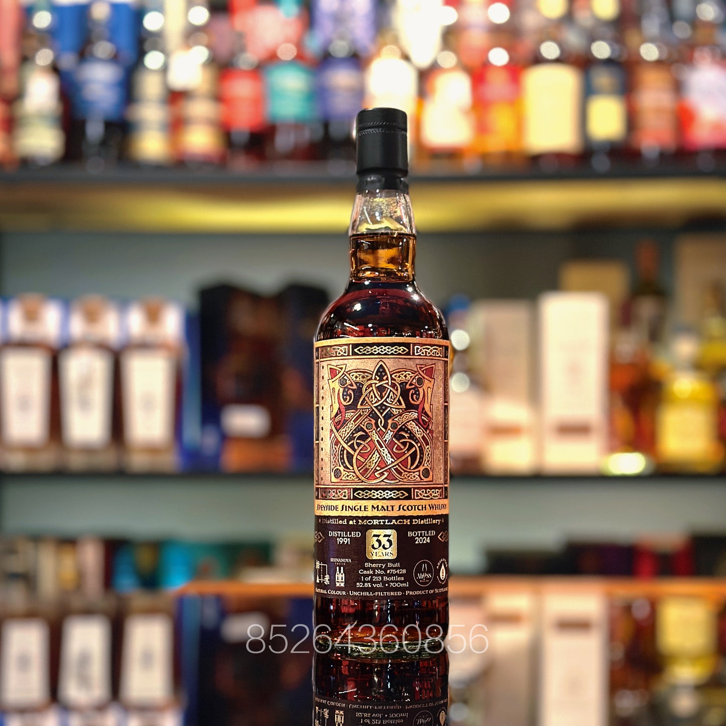 Abyss HK x Aqua Vitae x Shinanoya 싱글 몰트 스카치 위스키 Mortlach 33 Year Old 1991 Sherry Butt #75428