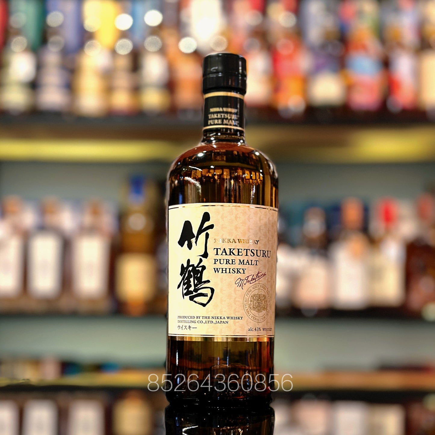 竹鶴純麥芽日本調和威士忌